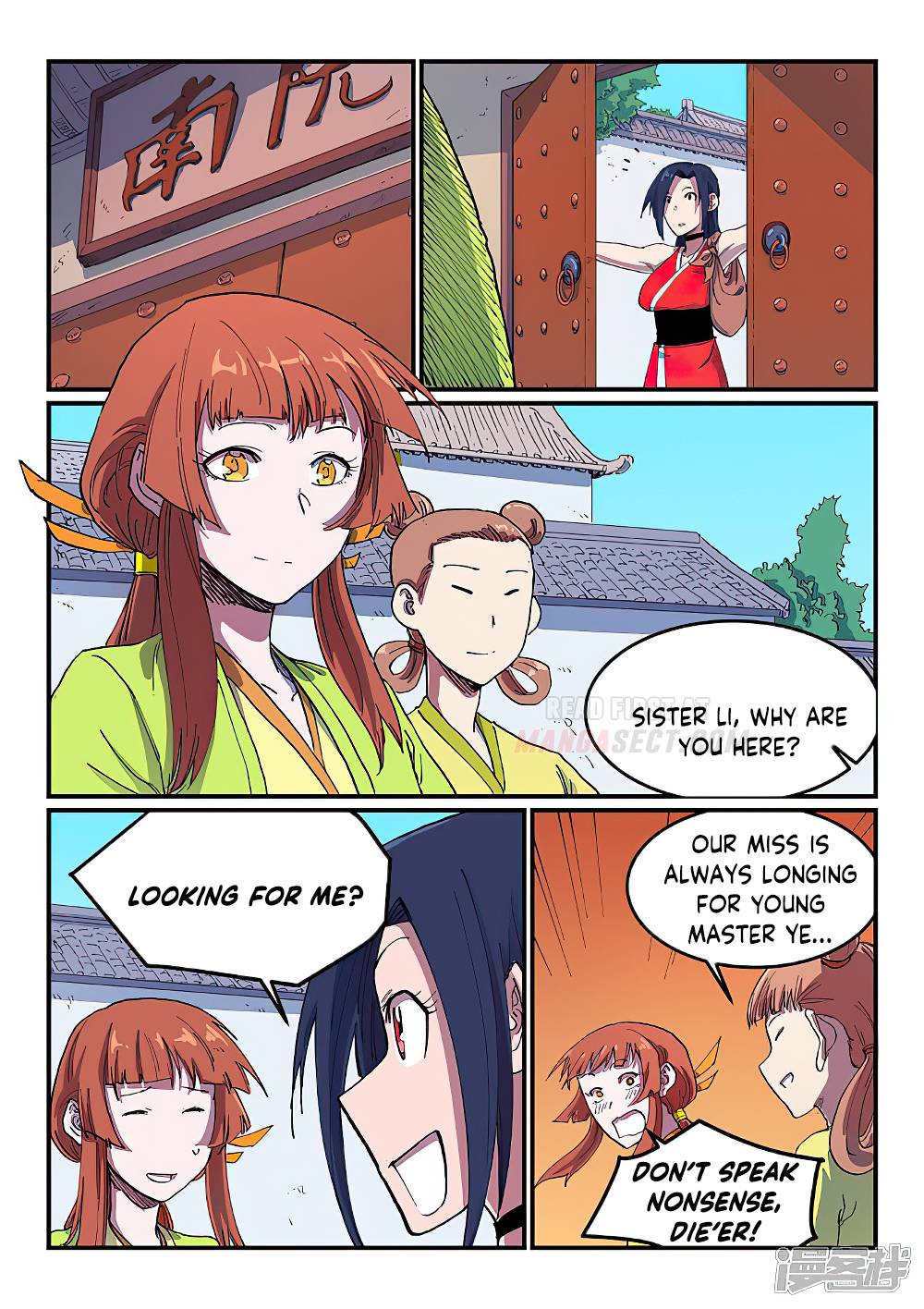 Page 7 of Chapter 591