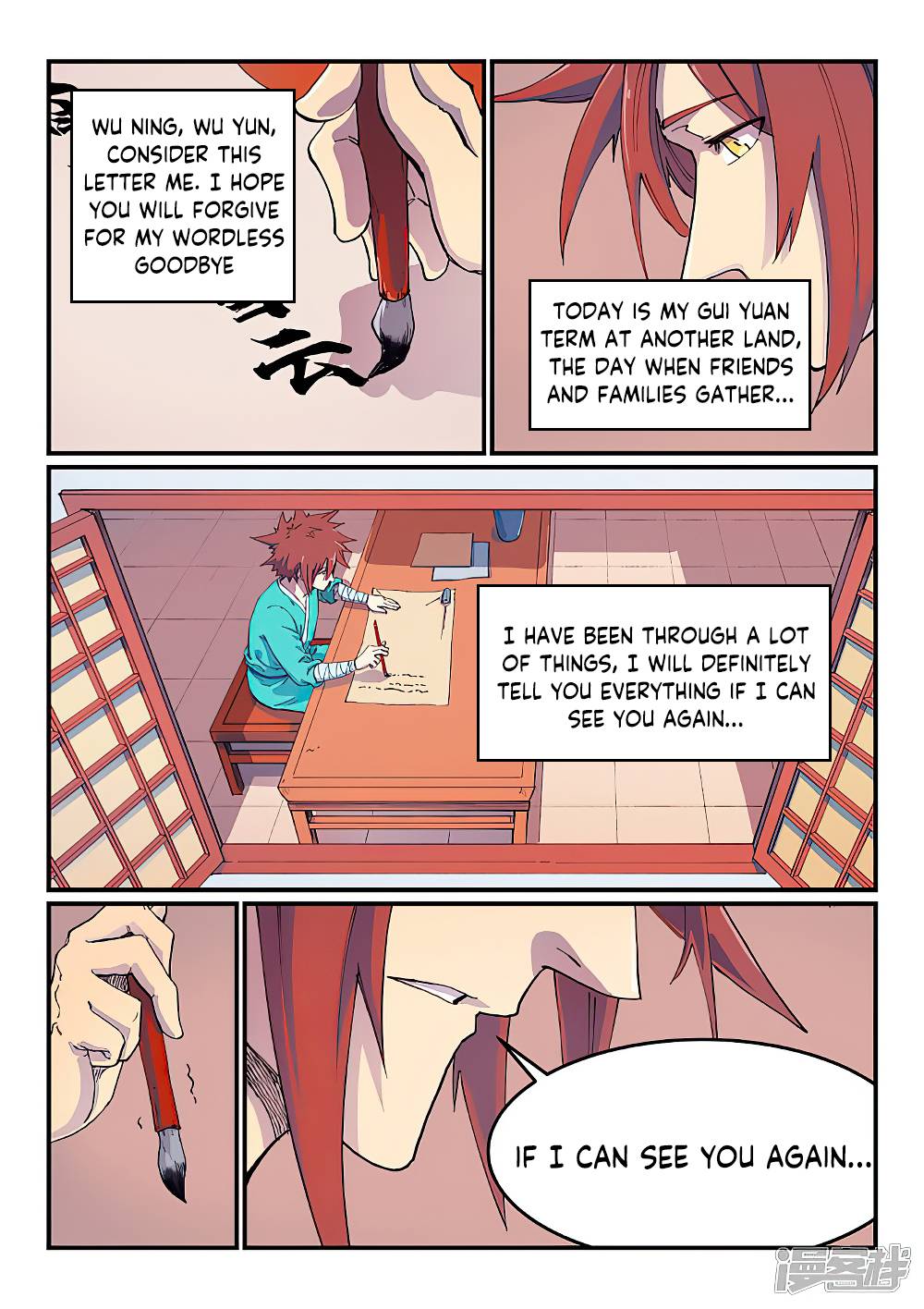 Page 5 of Chapter 592