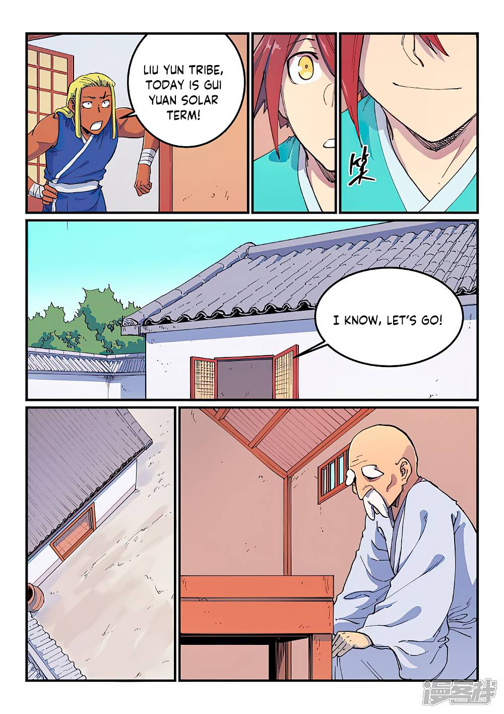 Page 7 of Chapter 592