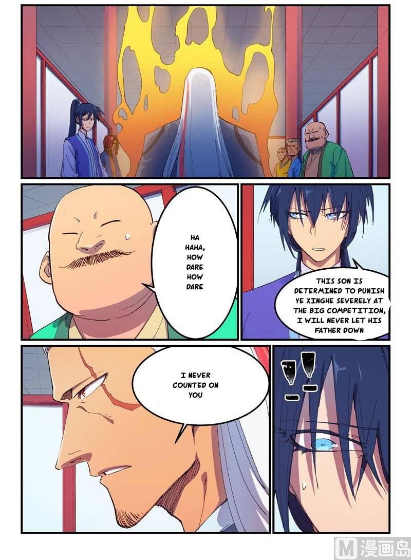 Page 2 of Chapter 594