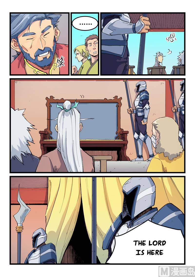 Page 3 of Chapter 596