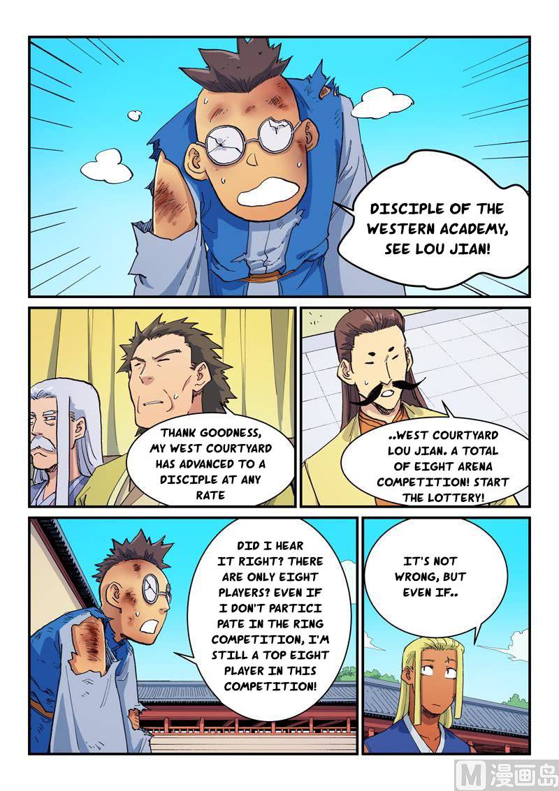Page 2 of Chapter 598
