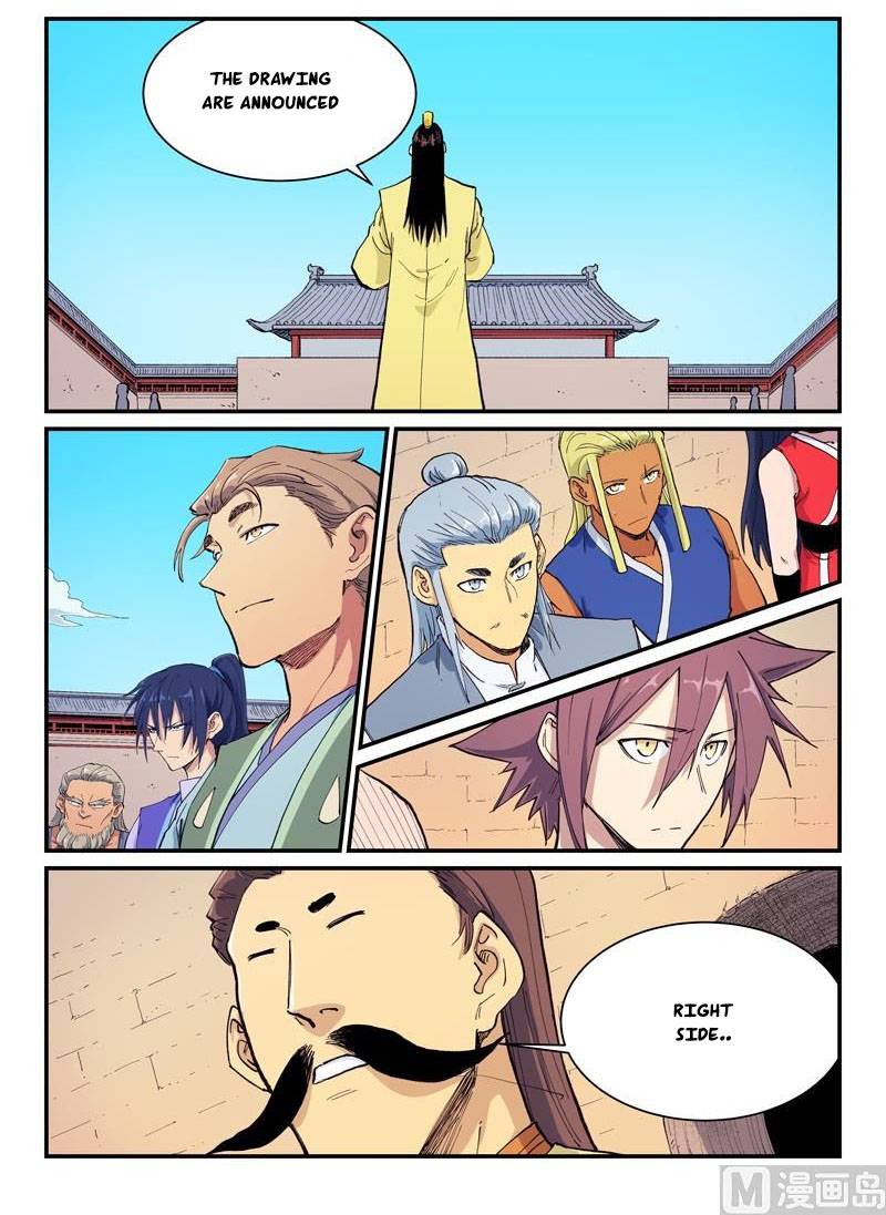 Page 2 of Chapter 599