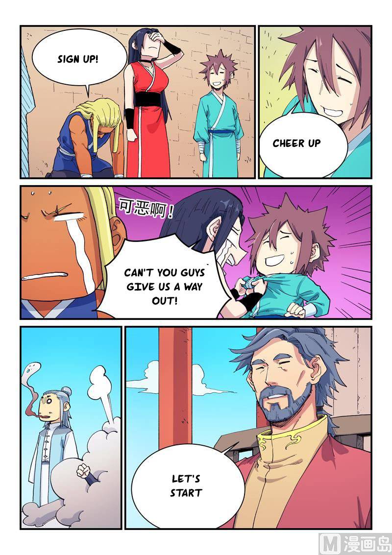 Page 4 of Chapter 599