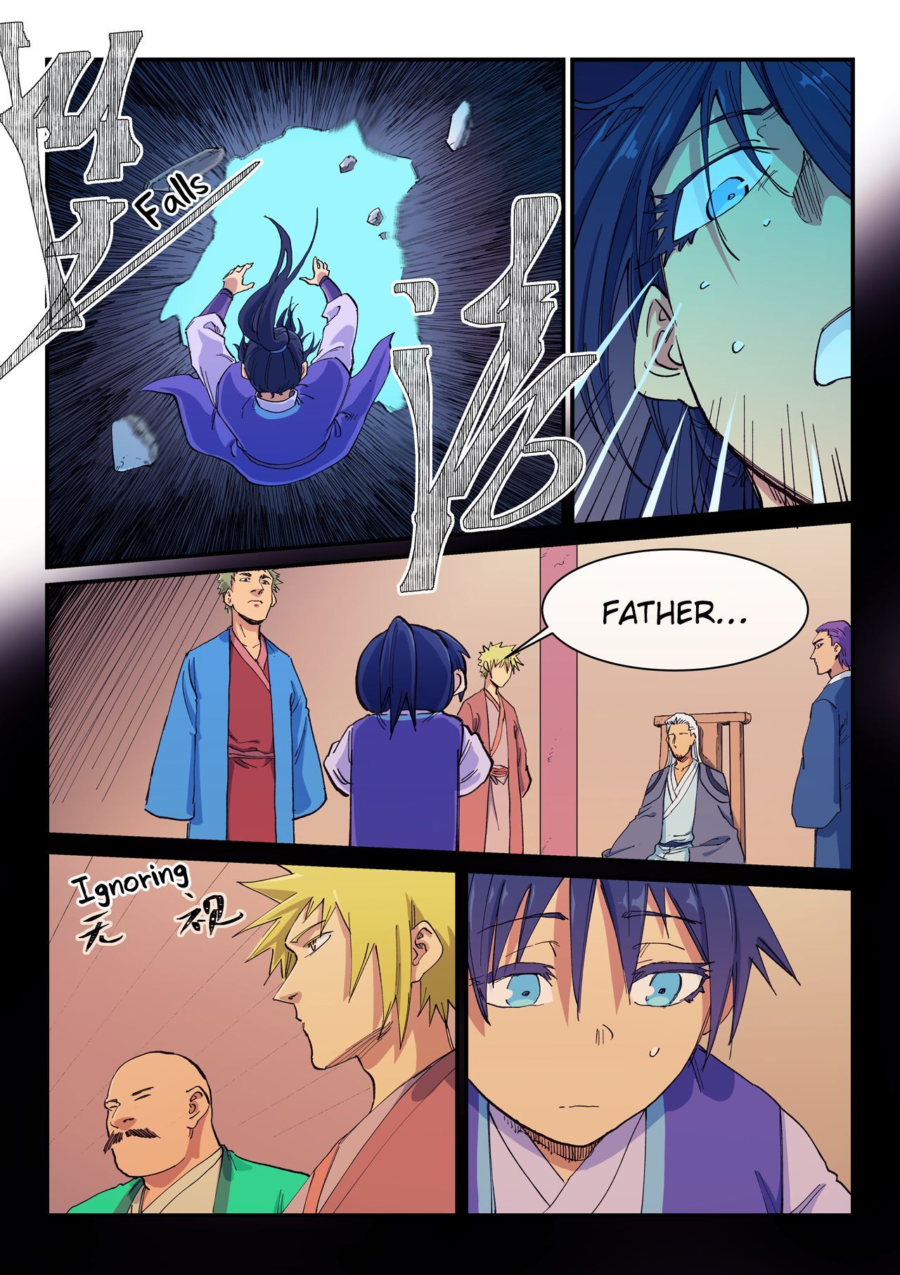 Page 5 of Chapter 600