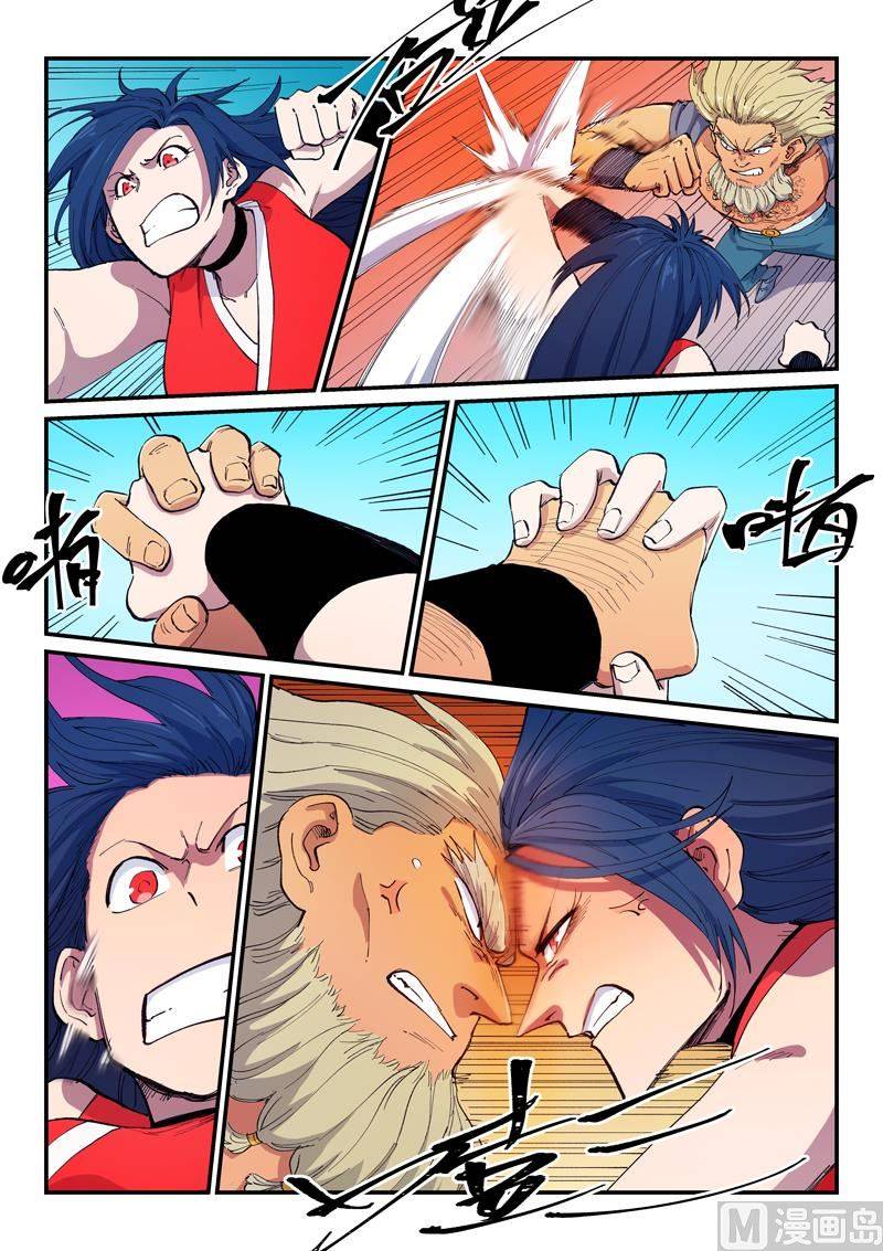 Page 5 of Chapter 602