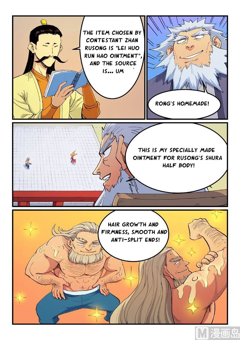 Page 3 of Chapter 603