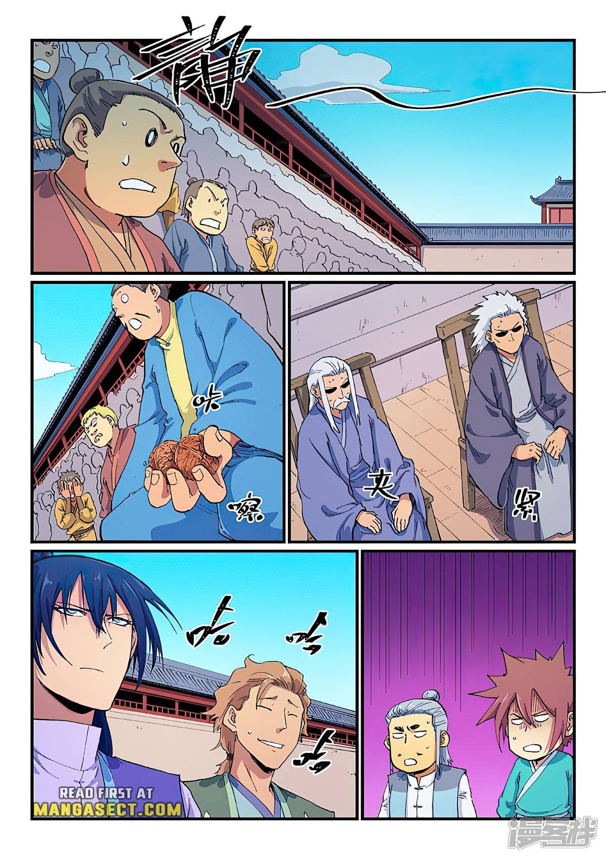 Page 1 of Chapter 605