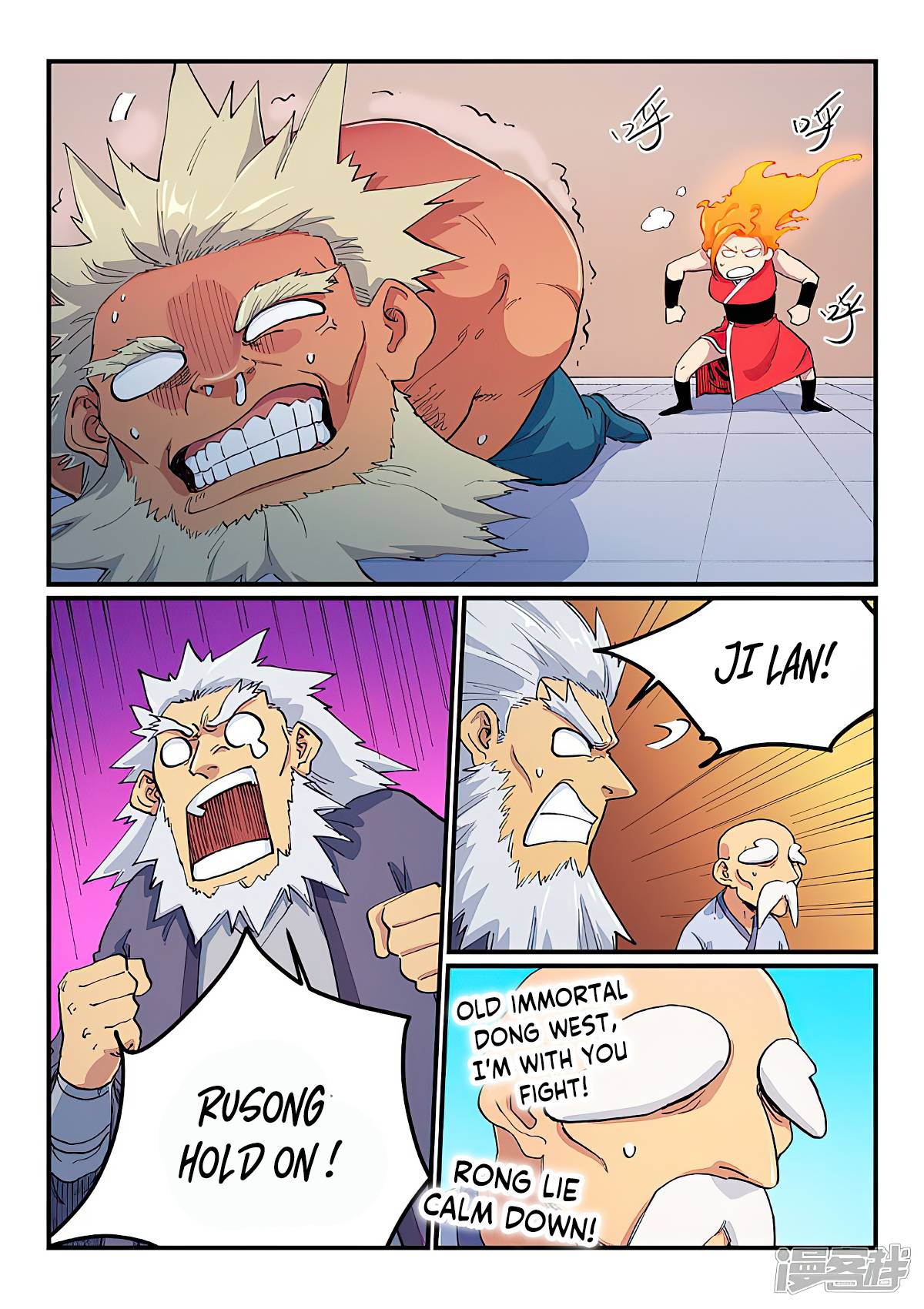 Page 2 of Chapter 605