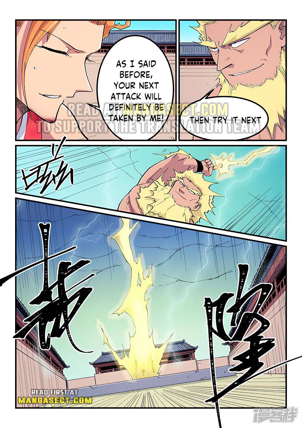 Page 6 of Chapter 606