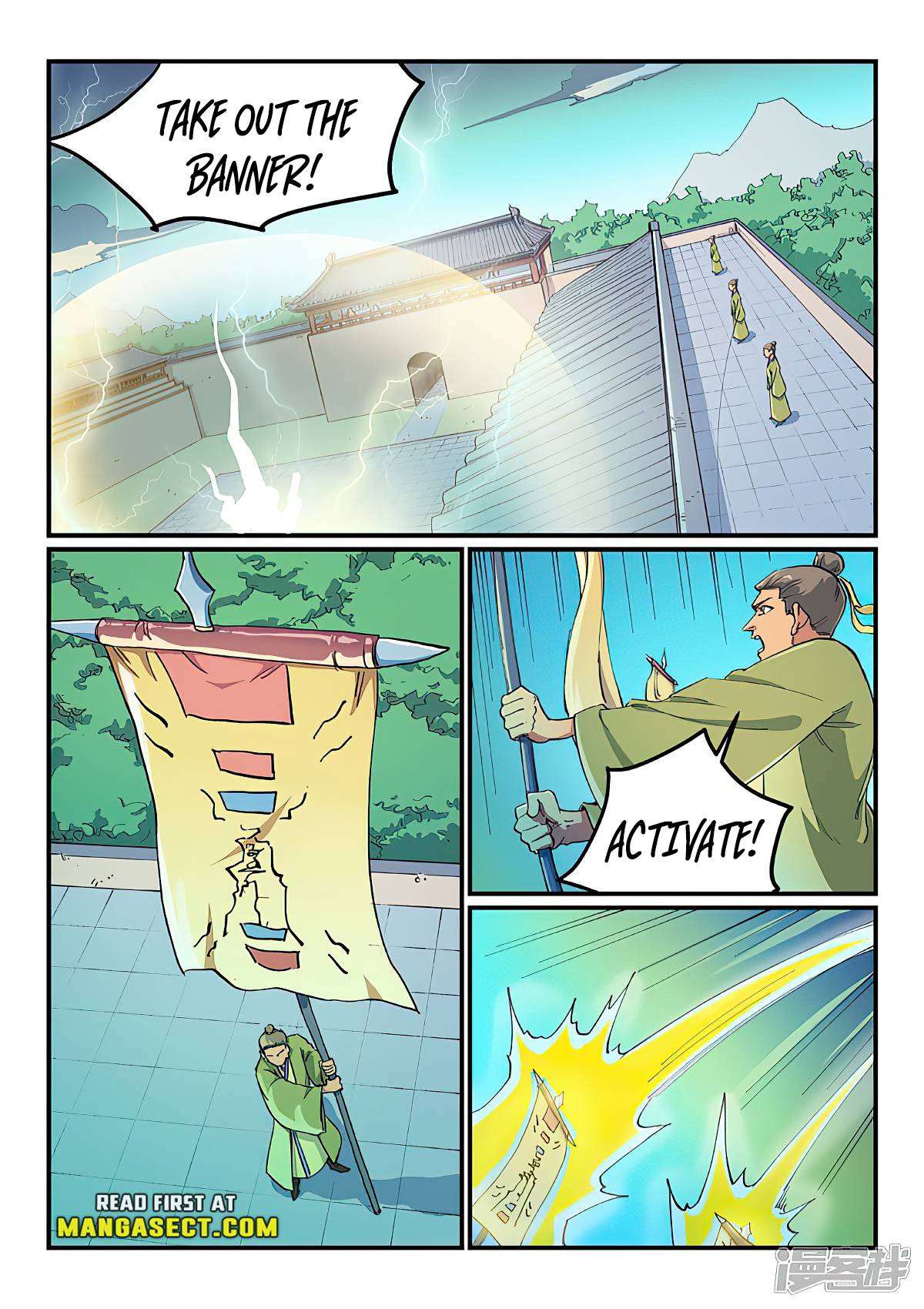 Page 1 of Chapter 607