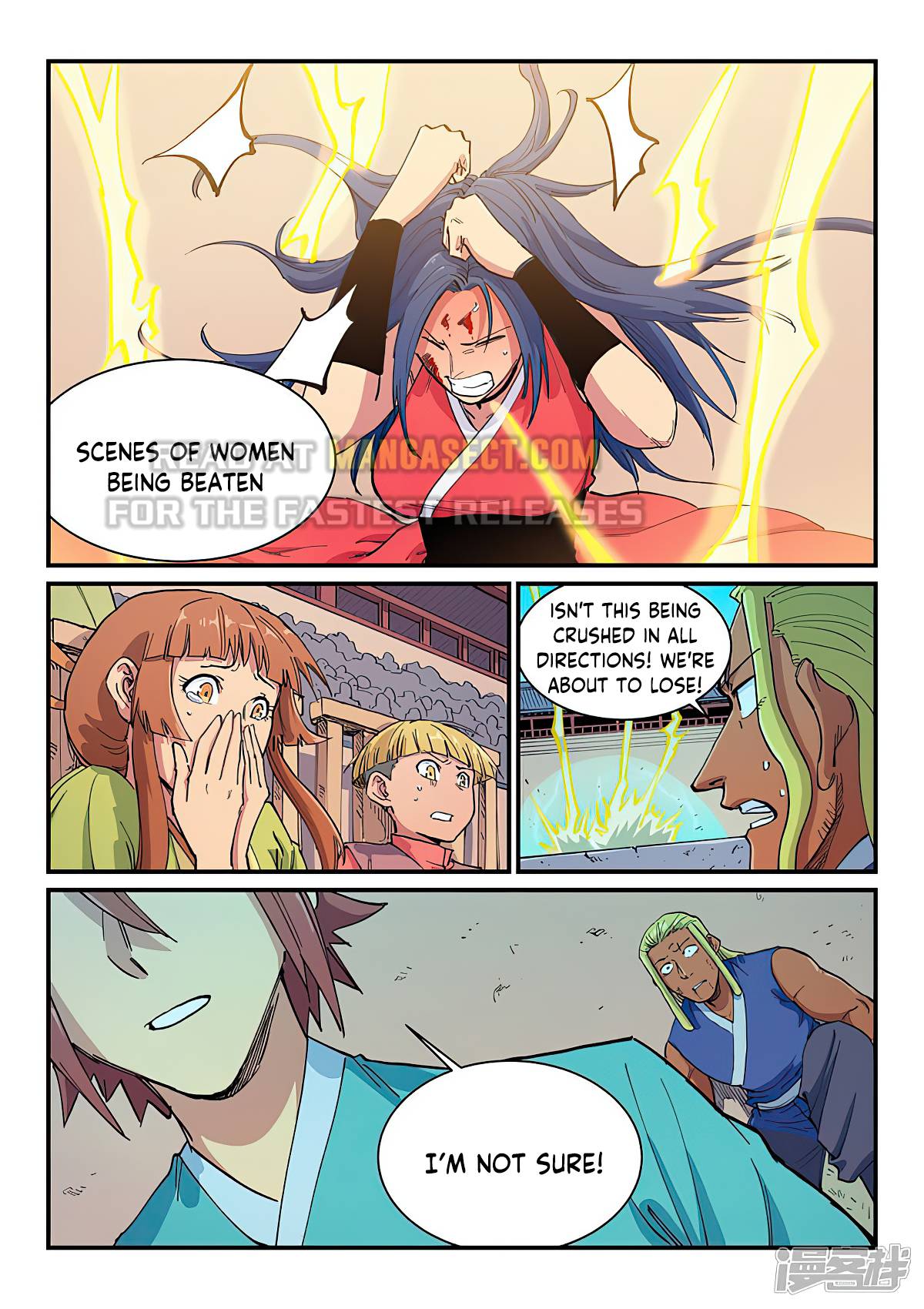 Page 5 of Chapter 607