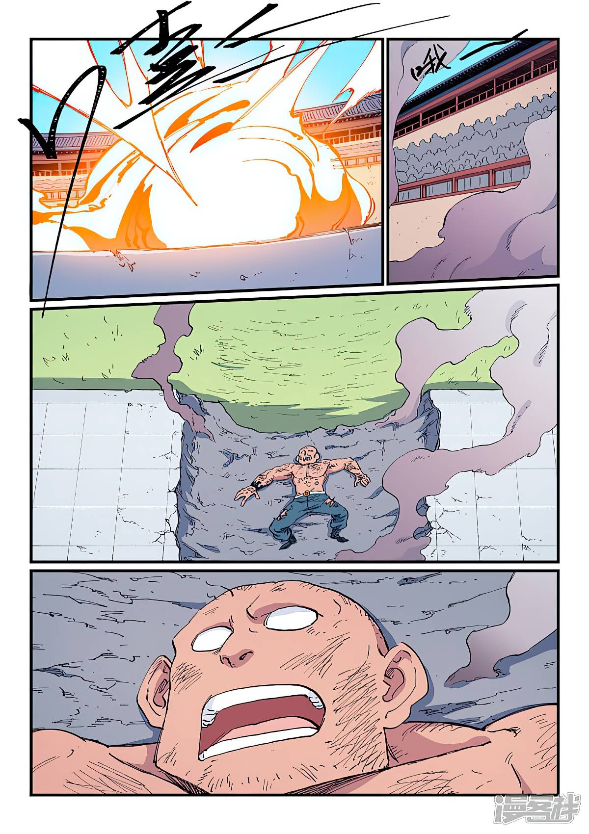 Page 2 of Chapter 610