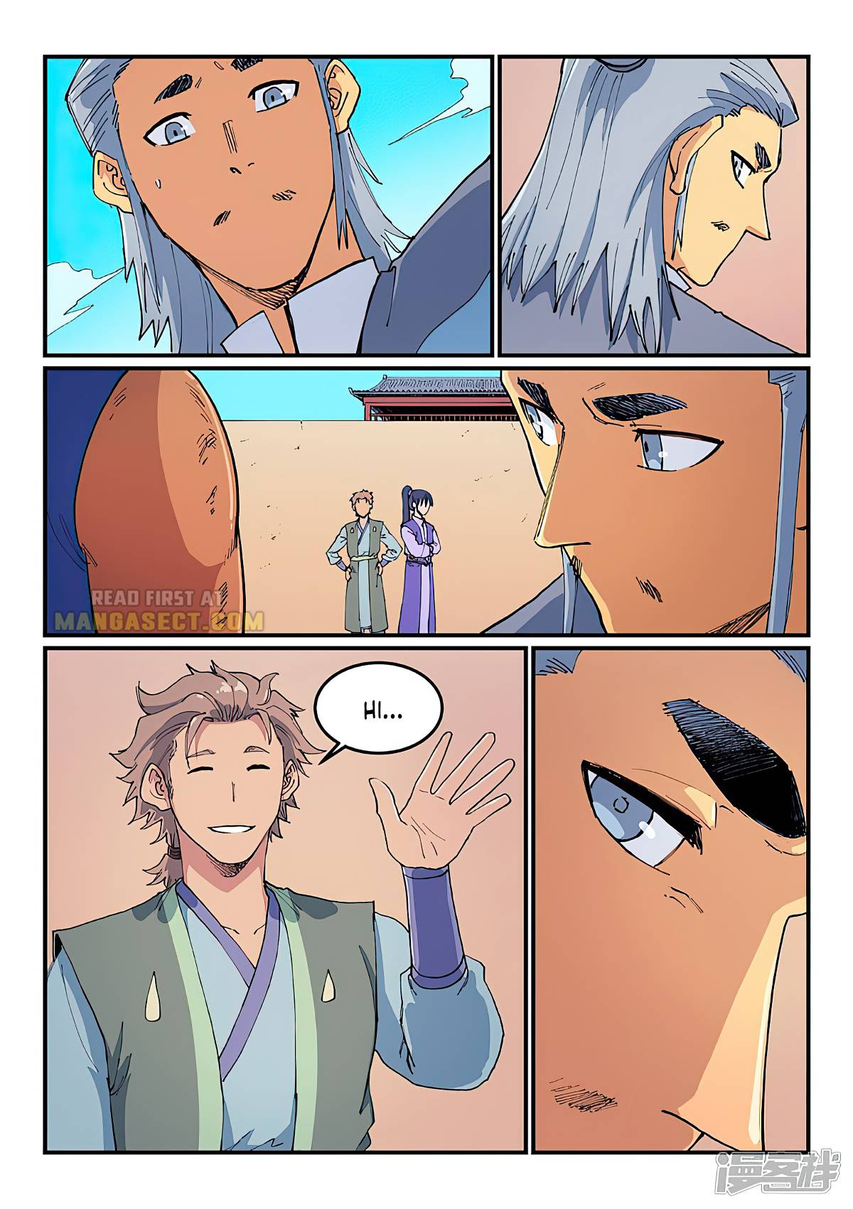 Page 3 of Chapter 611