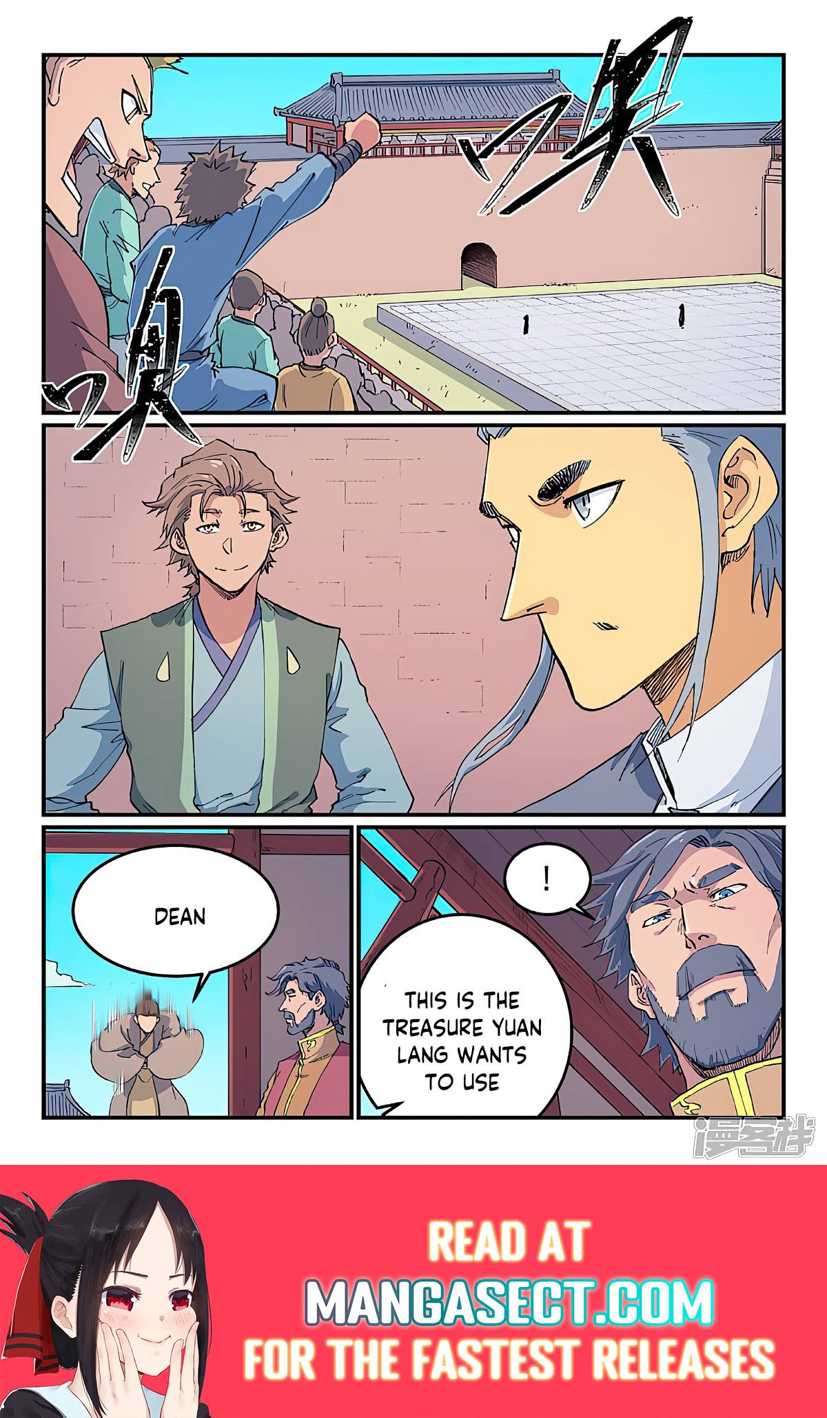 Page 9 of Chapter 611