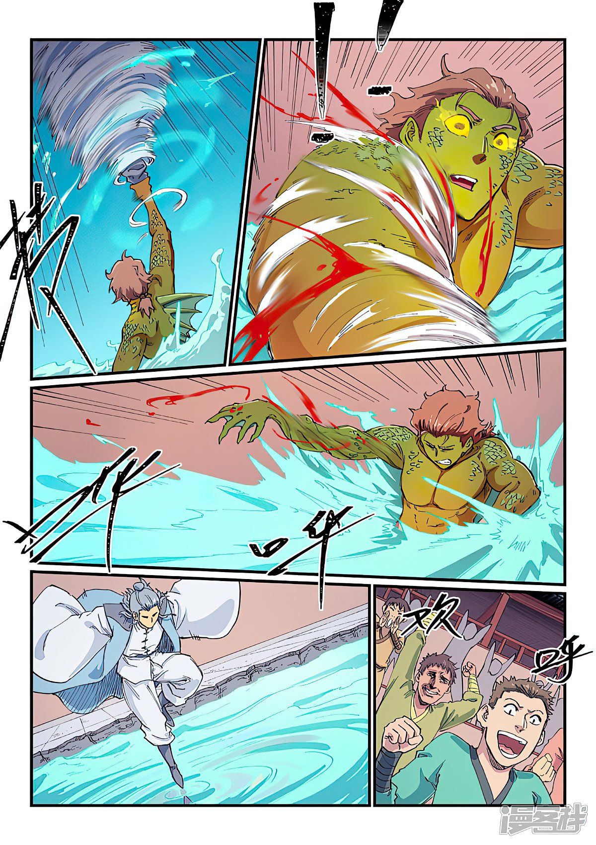 Page 7 of Chapter 613
