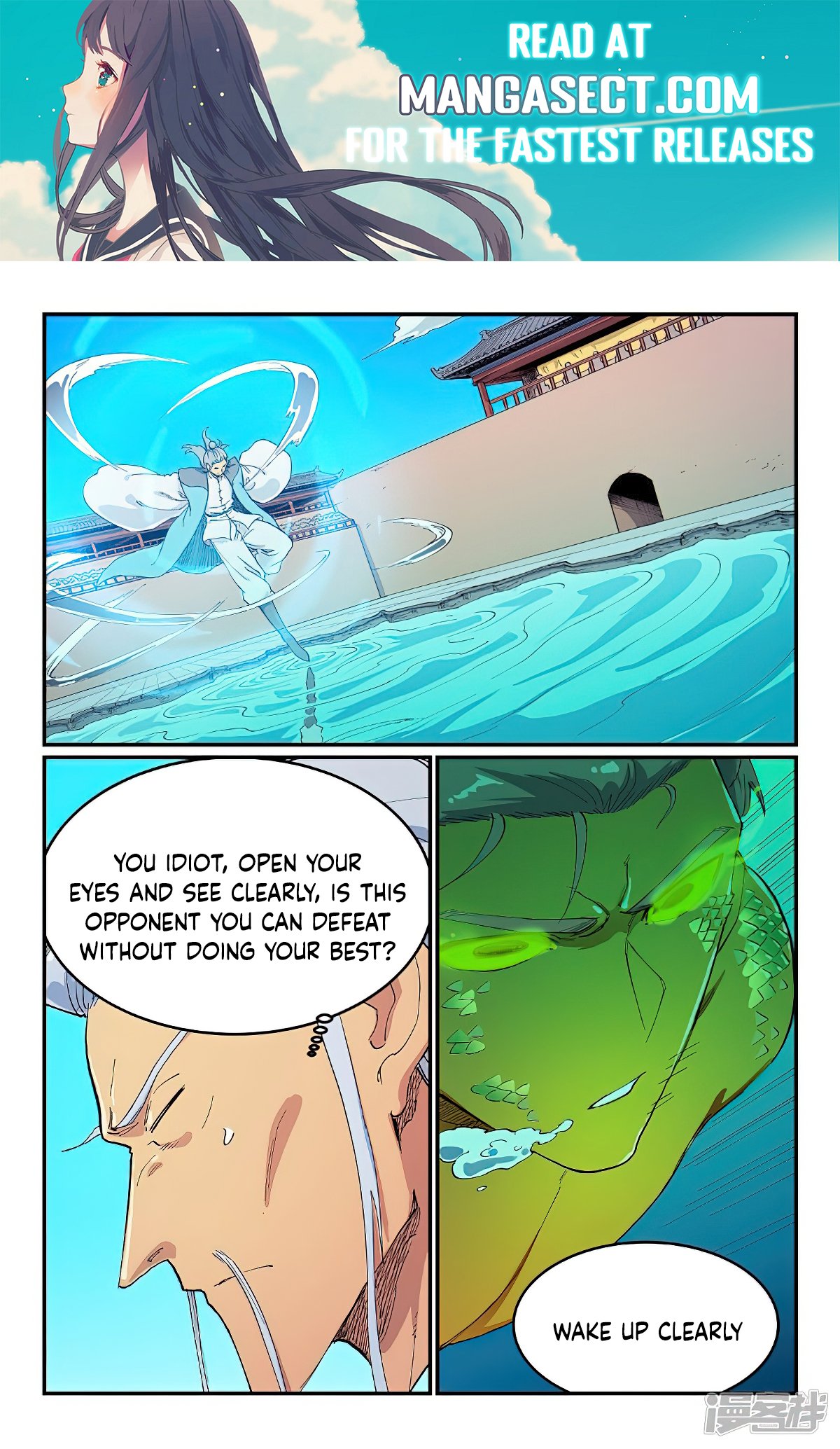 Page 1 of Chapter 614