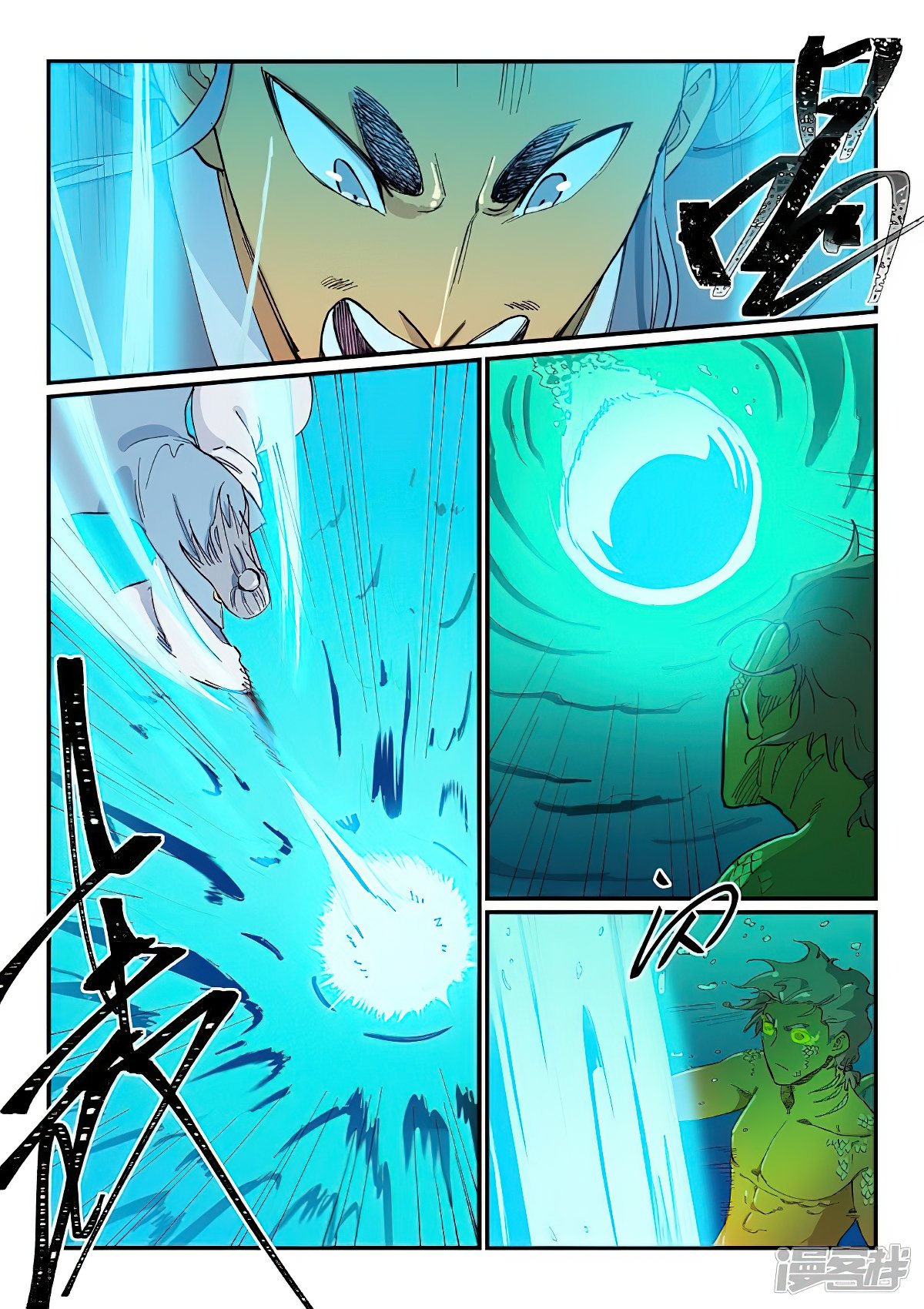Page 8 of Chapter 614