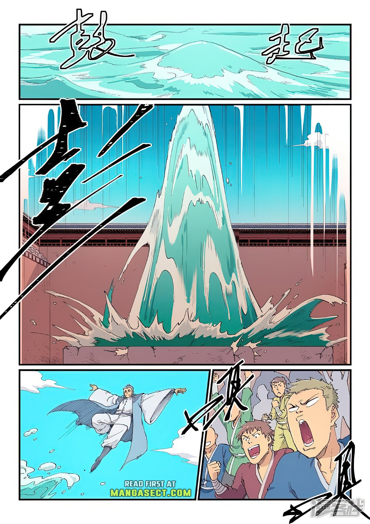 Page 2 of Chapter 615
