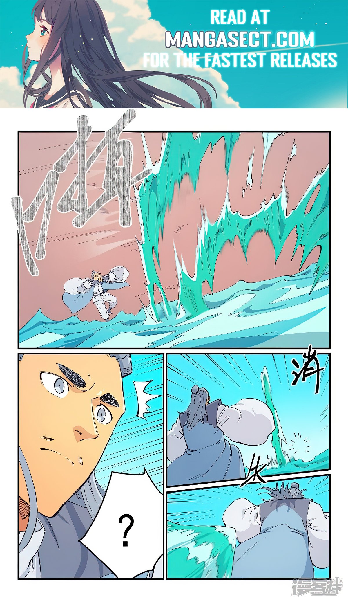 Page 1 of Chapter 616