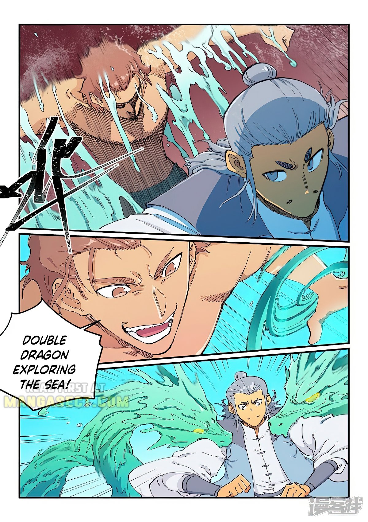 Page 2 of Chapter 616