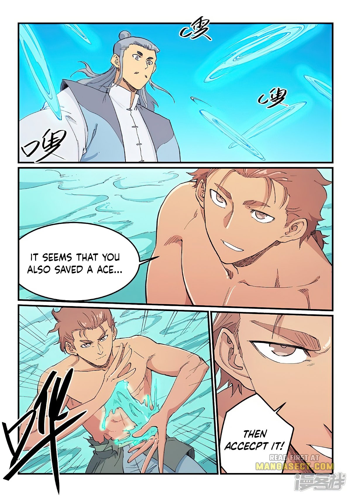 Page 6 of Chapter 616