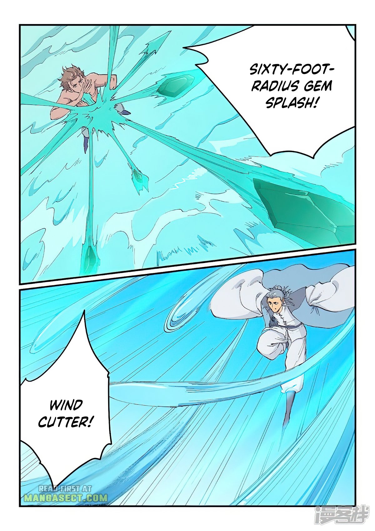 Page 7 of Chapter 616