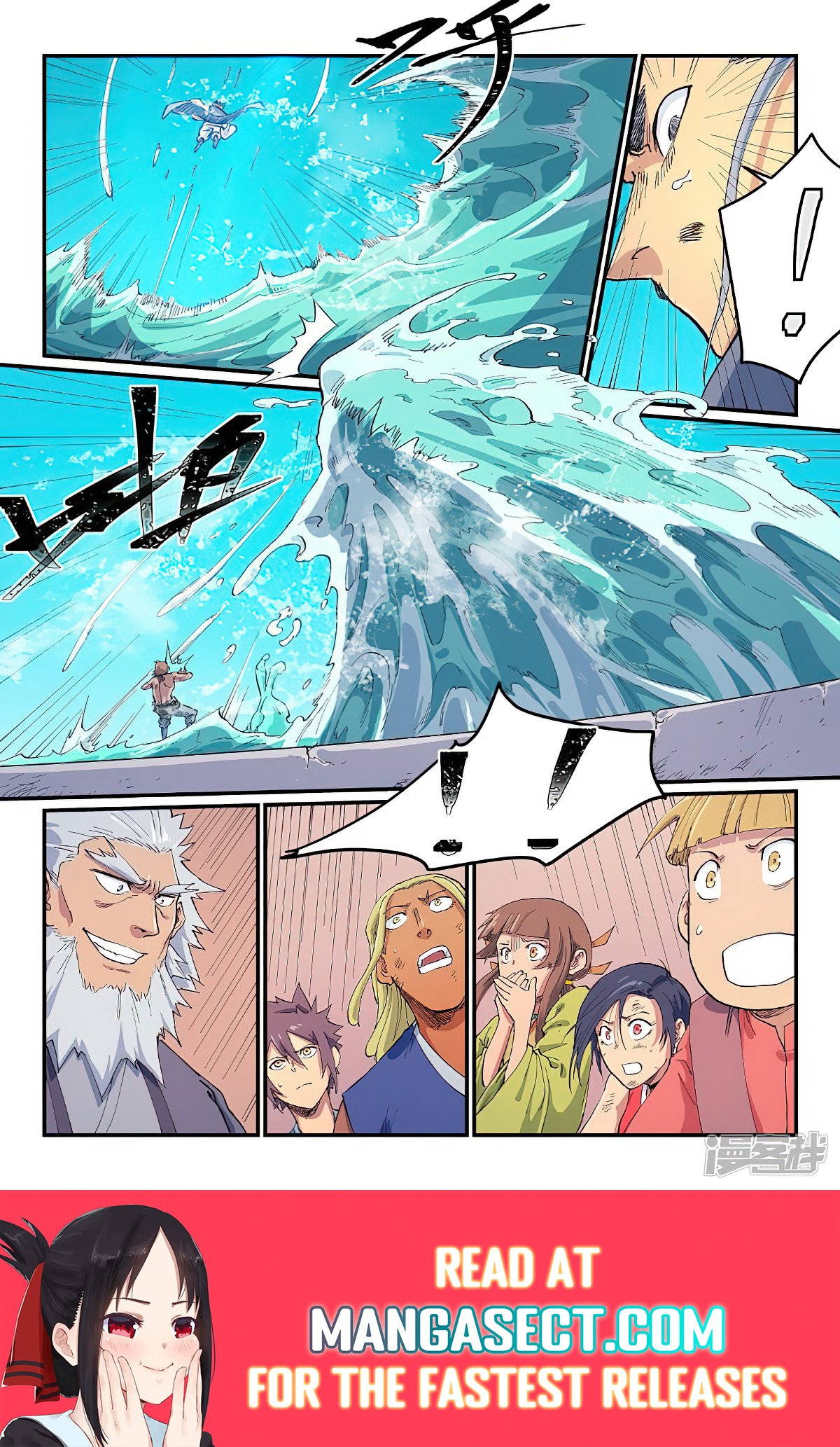 Page 9 of Chapter 616