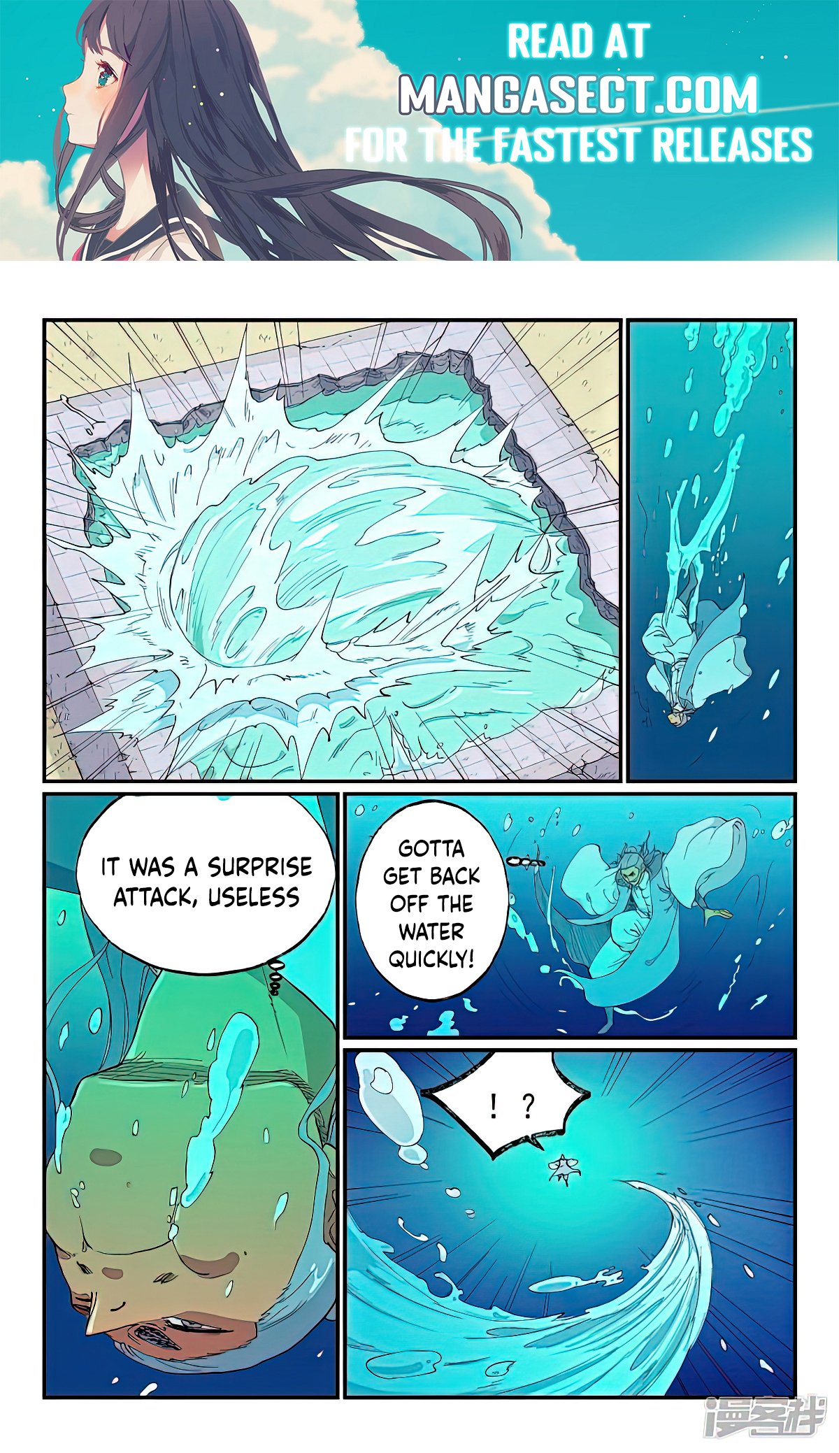 Page 1 of Chapter 617