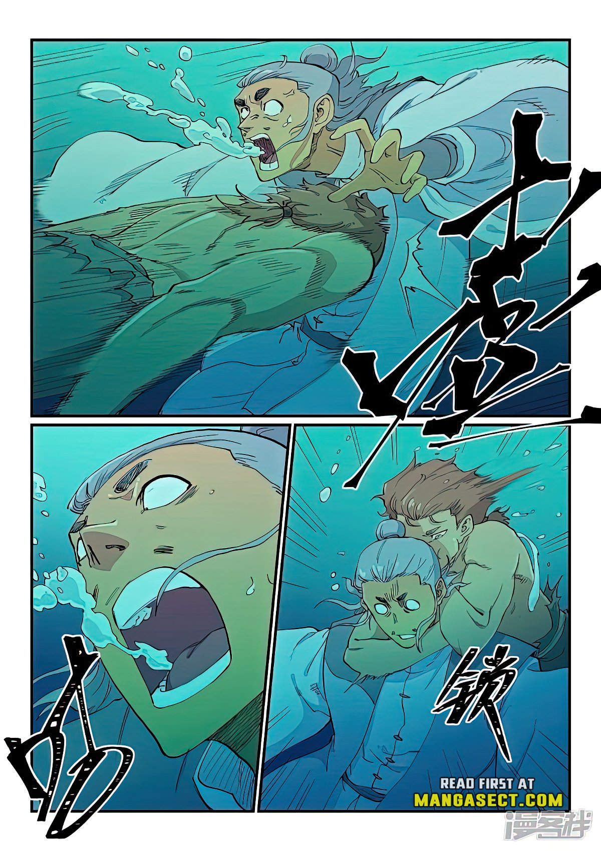 Page 2 of Chapter 617