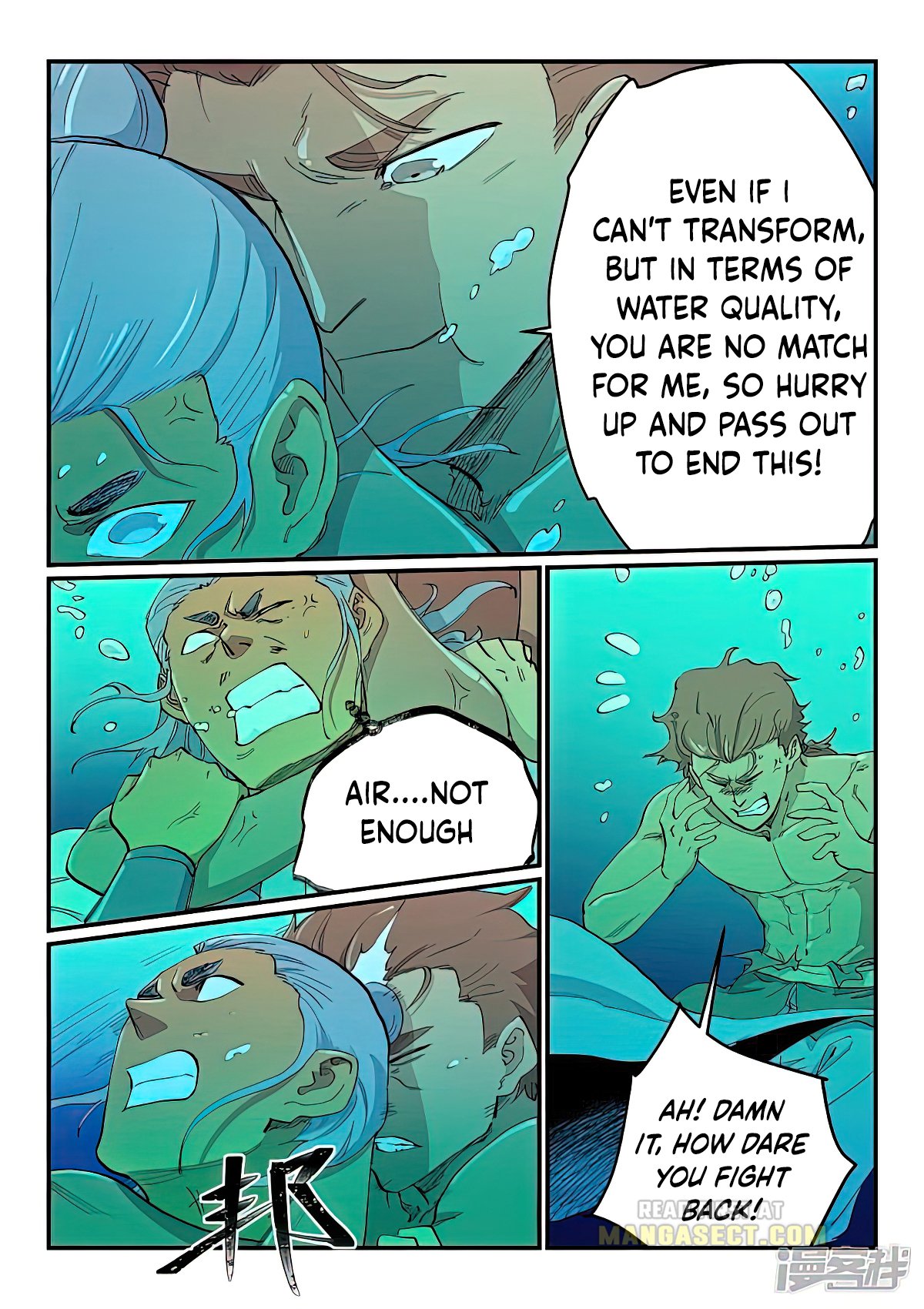 Page 3 of Chapter 617