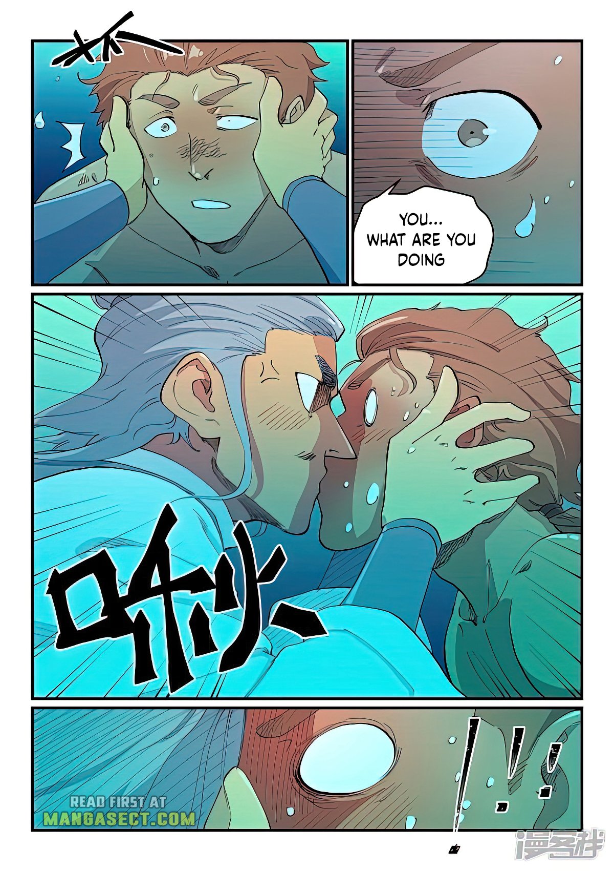 Page 4 of Chapter 617