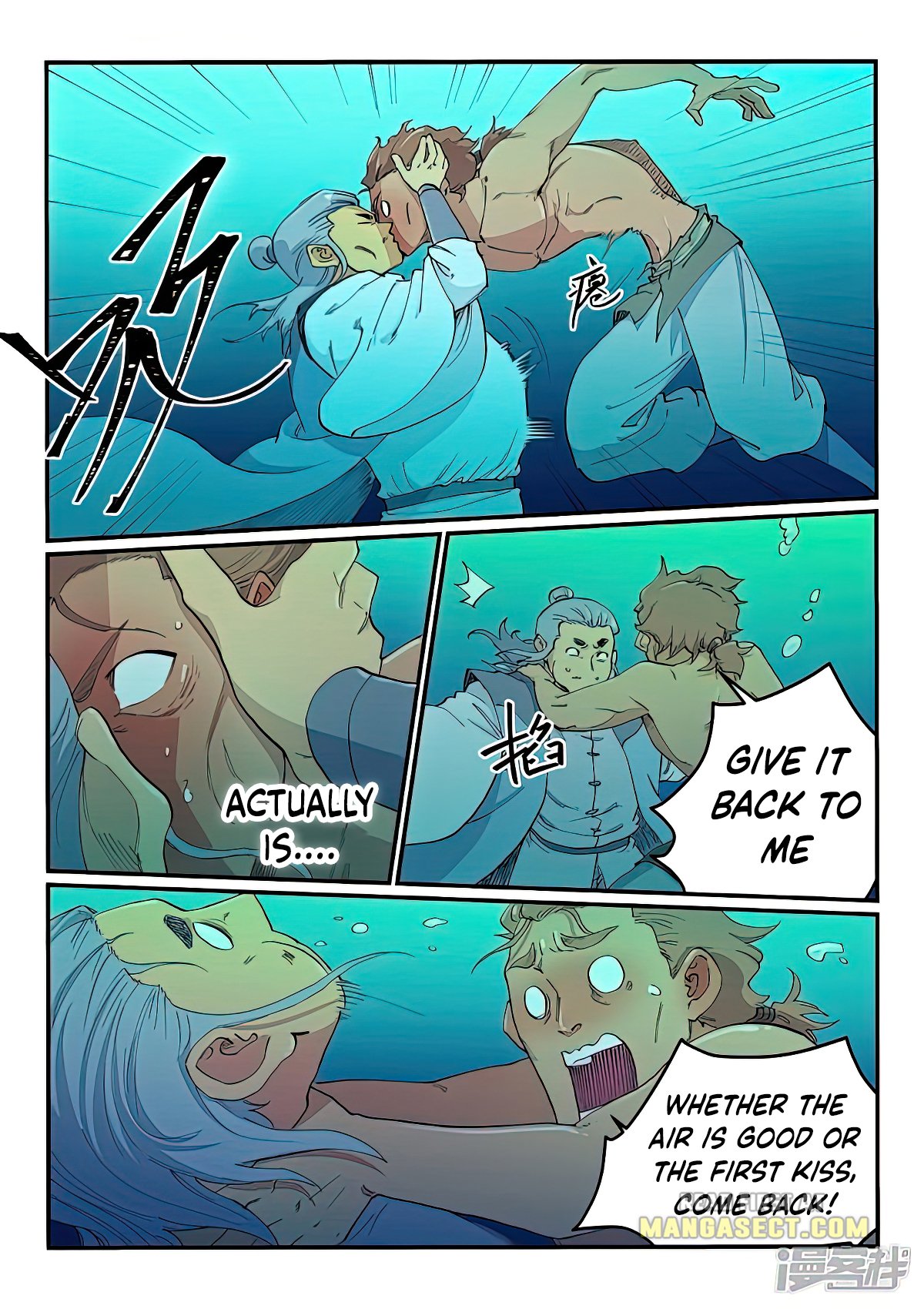 Page 5 of Chapter 617