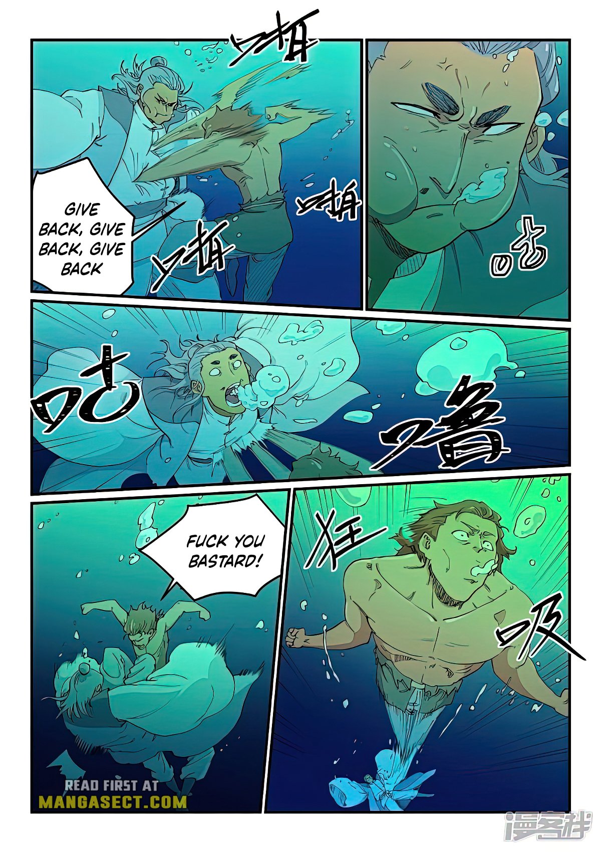 Page 6 of Chapter 617