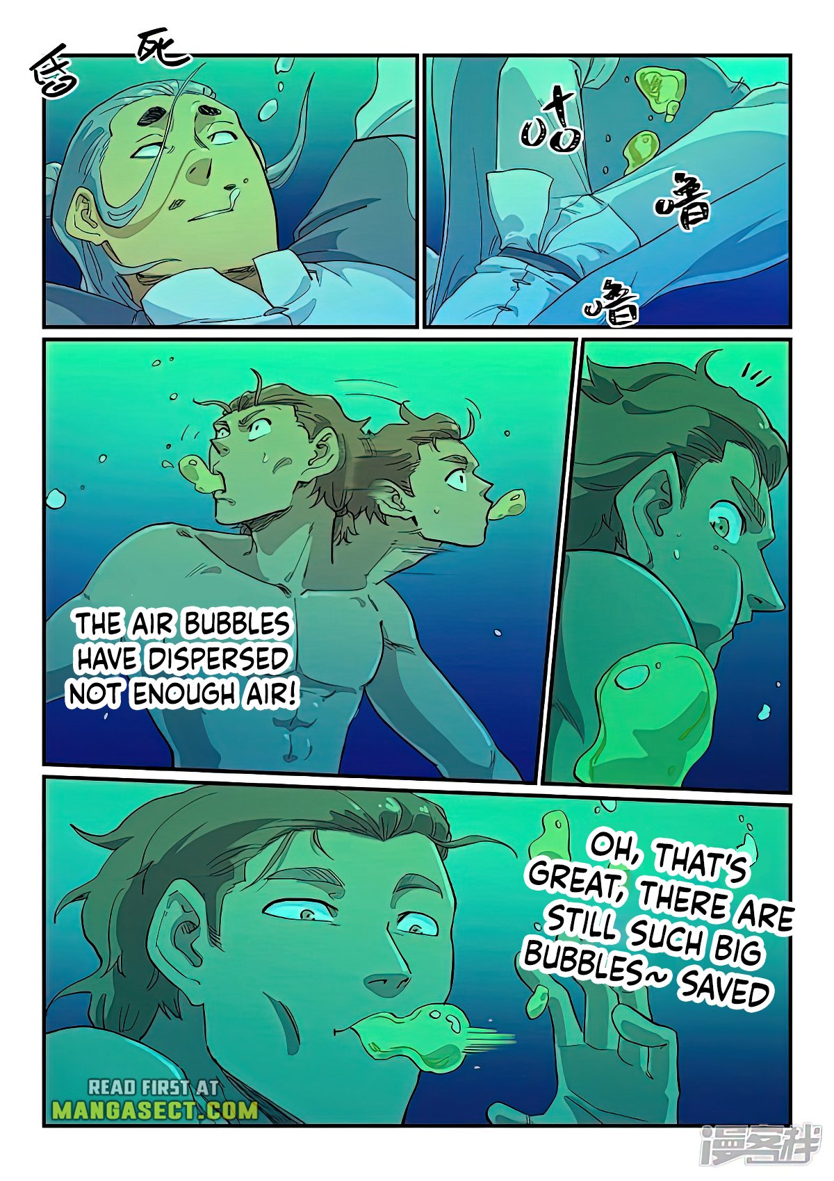 Page 7 of Chapter 617