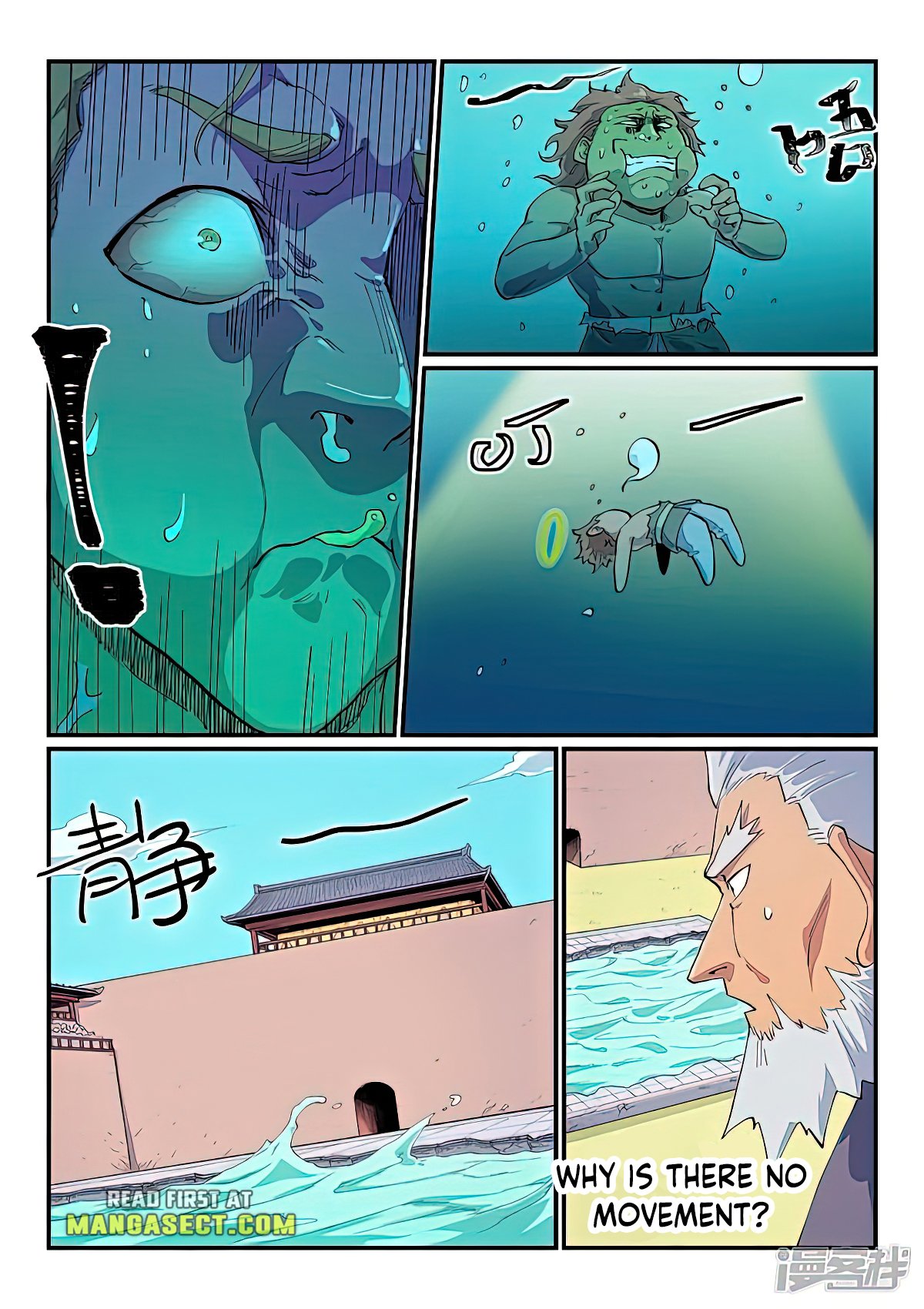 Page 8 of Chapter 617
