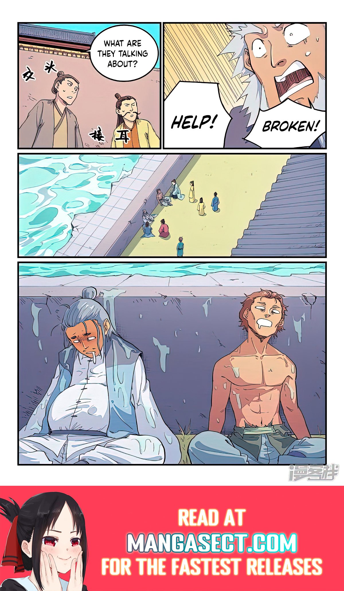 Page 9 of Chapter 617