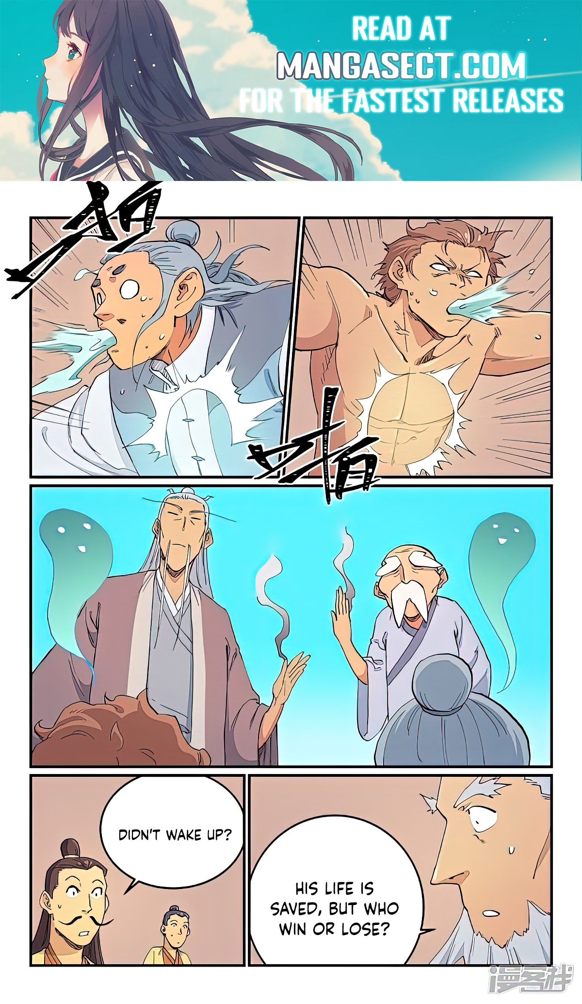 Page 1 of Chapter 618