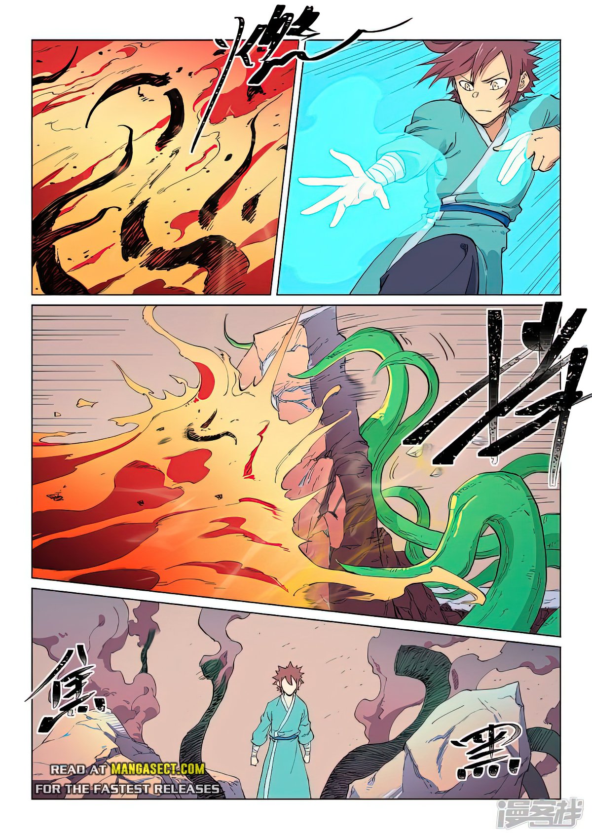 Page 3 of Chapter 619