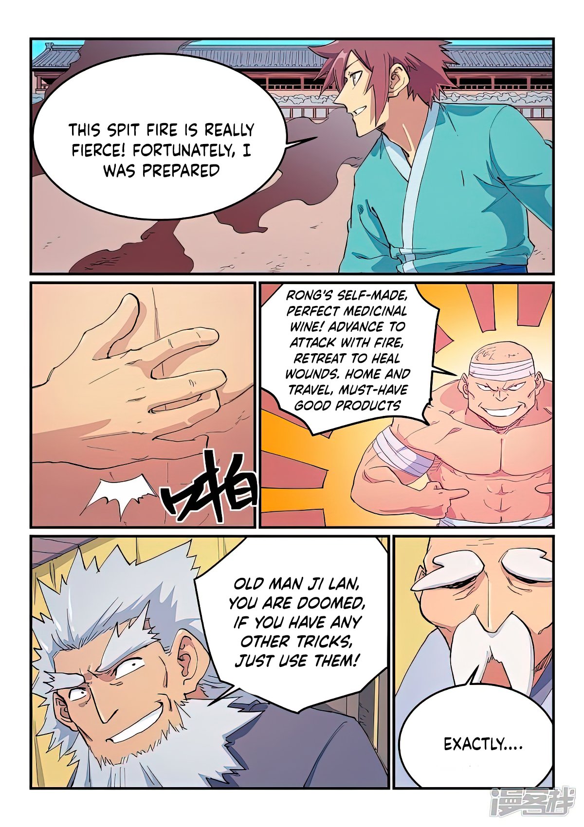 Page 4 of Chapter 619