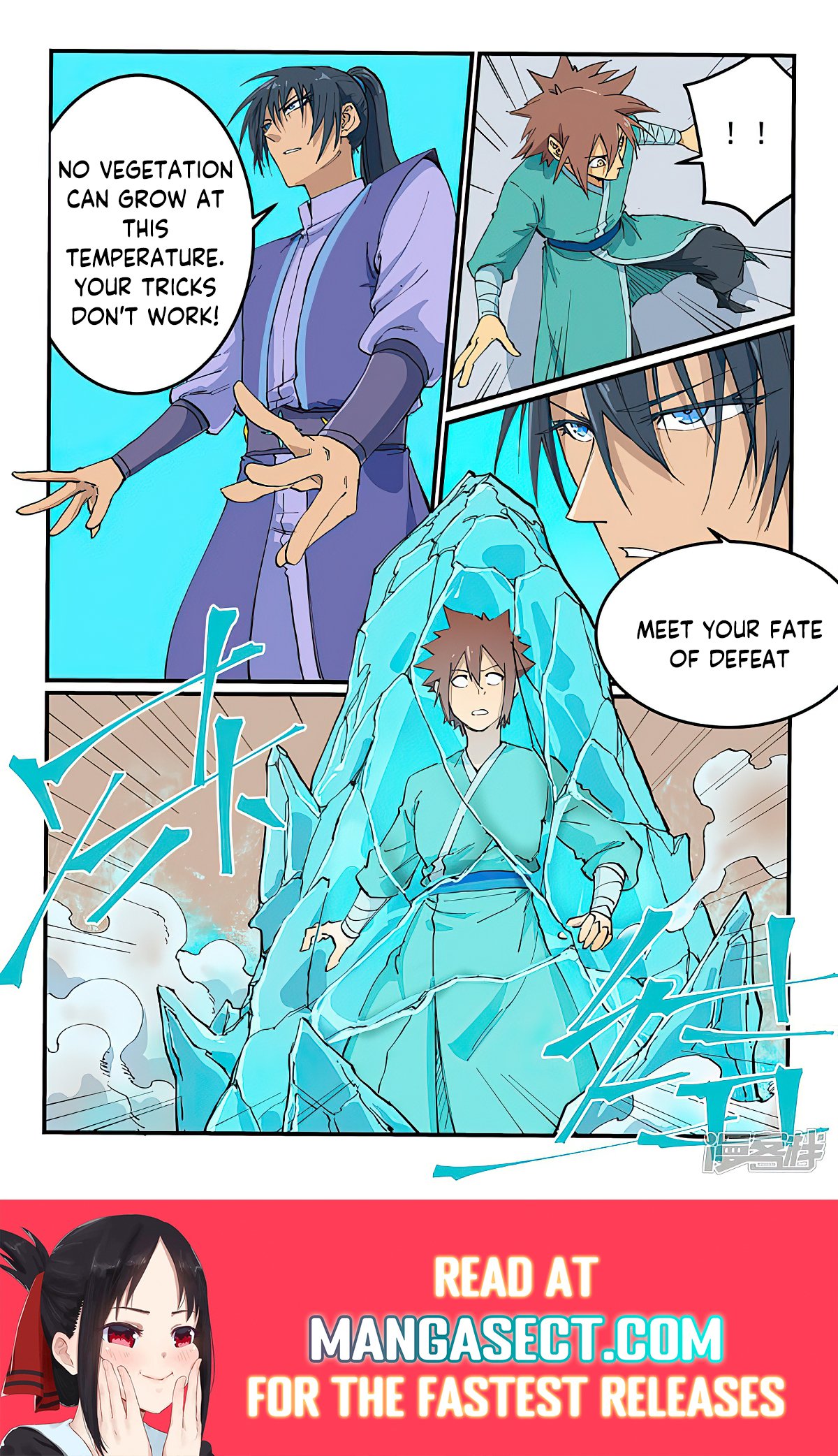 Page 9 of Chapter 620