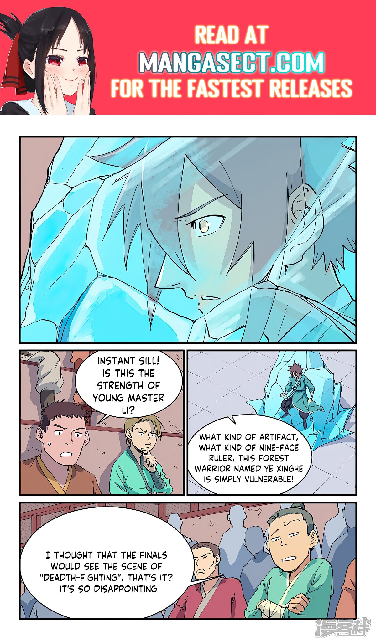 Page 1 of Chapter 621