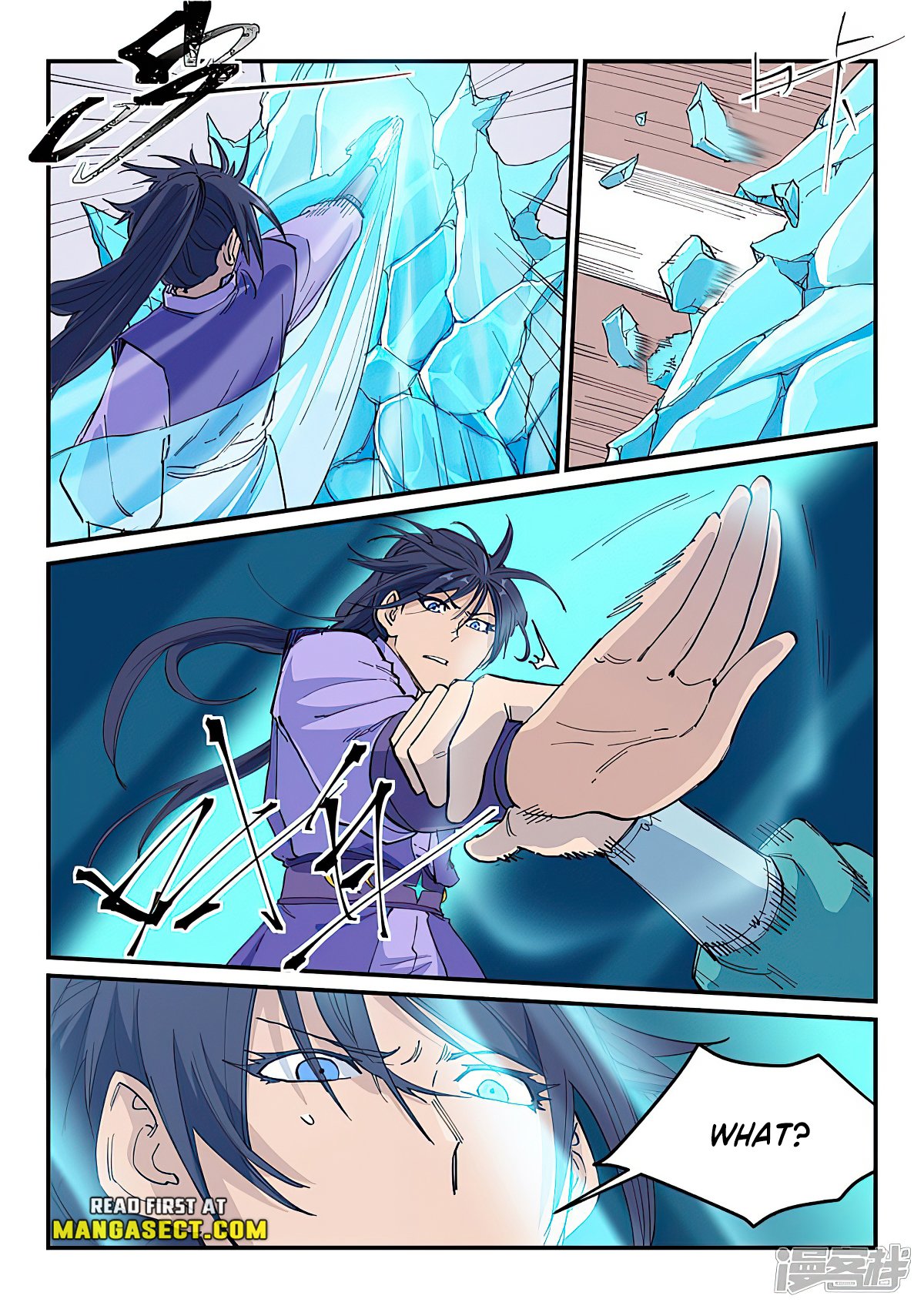 Page 4 of Chapter 621