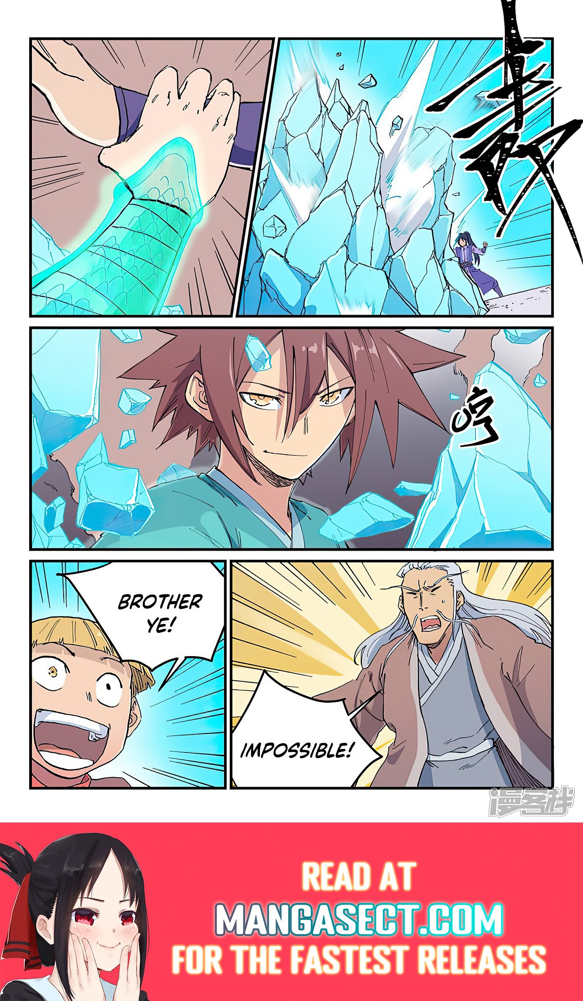 Page 5 of Chapter 621