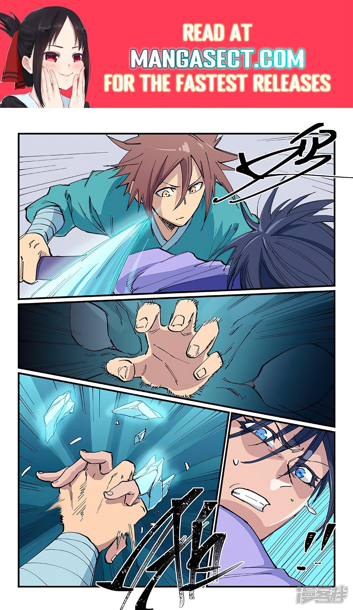 Page 1 of Chapter 622