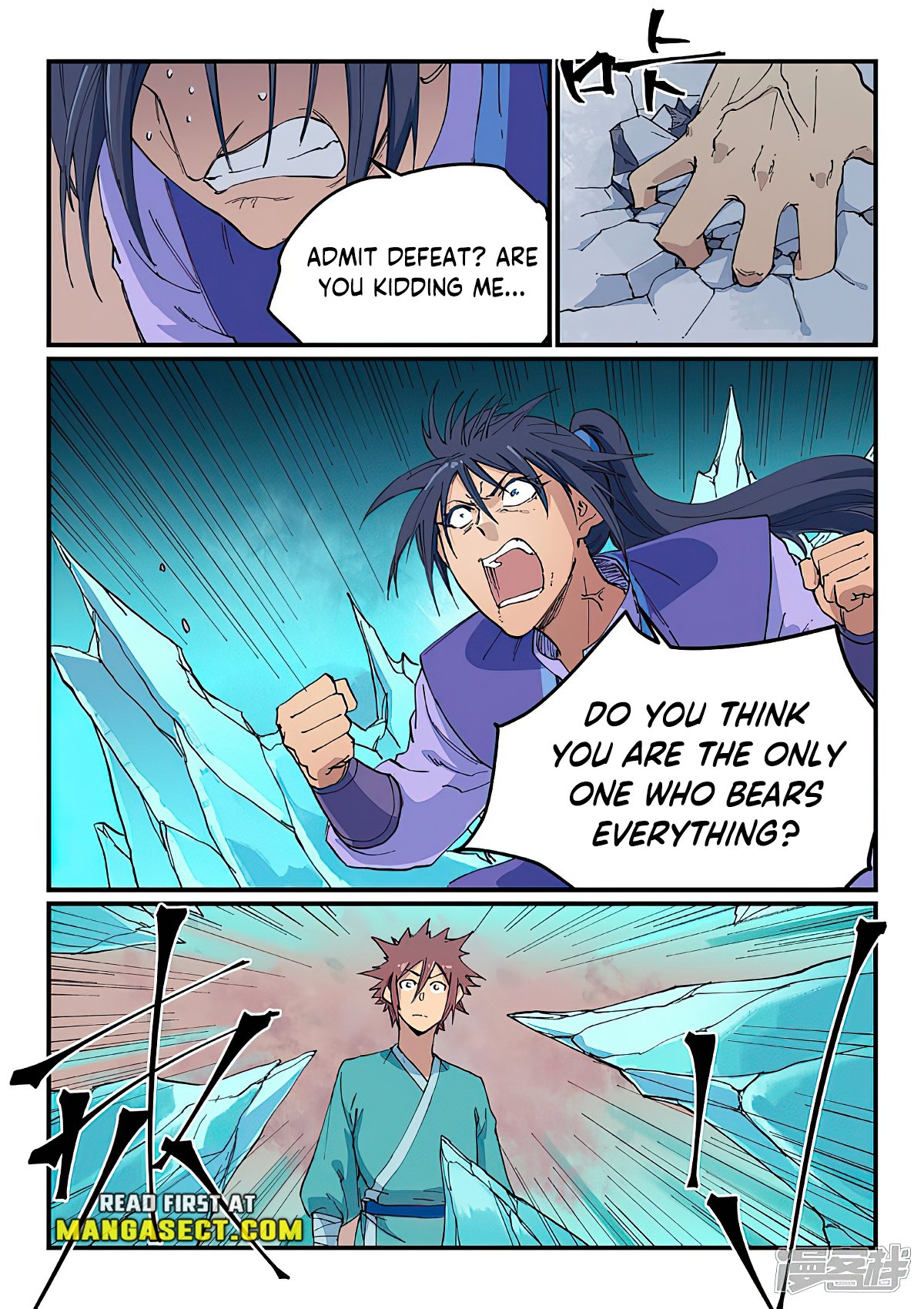 Page 4 of Chapter 622
