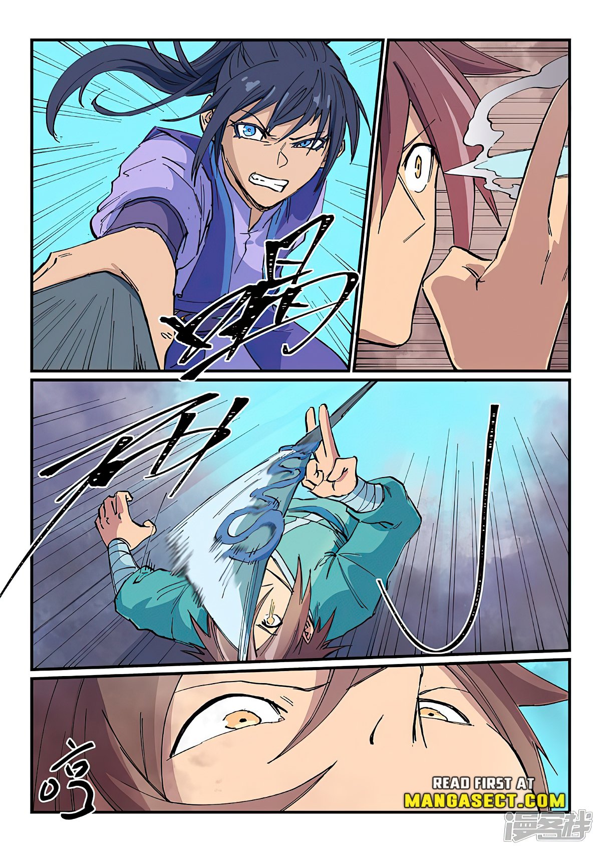 Page 6 of Chapter 622