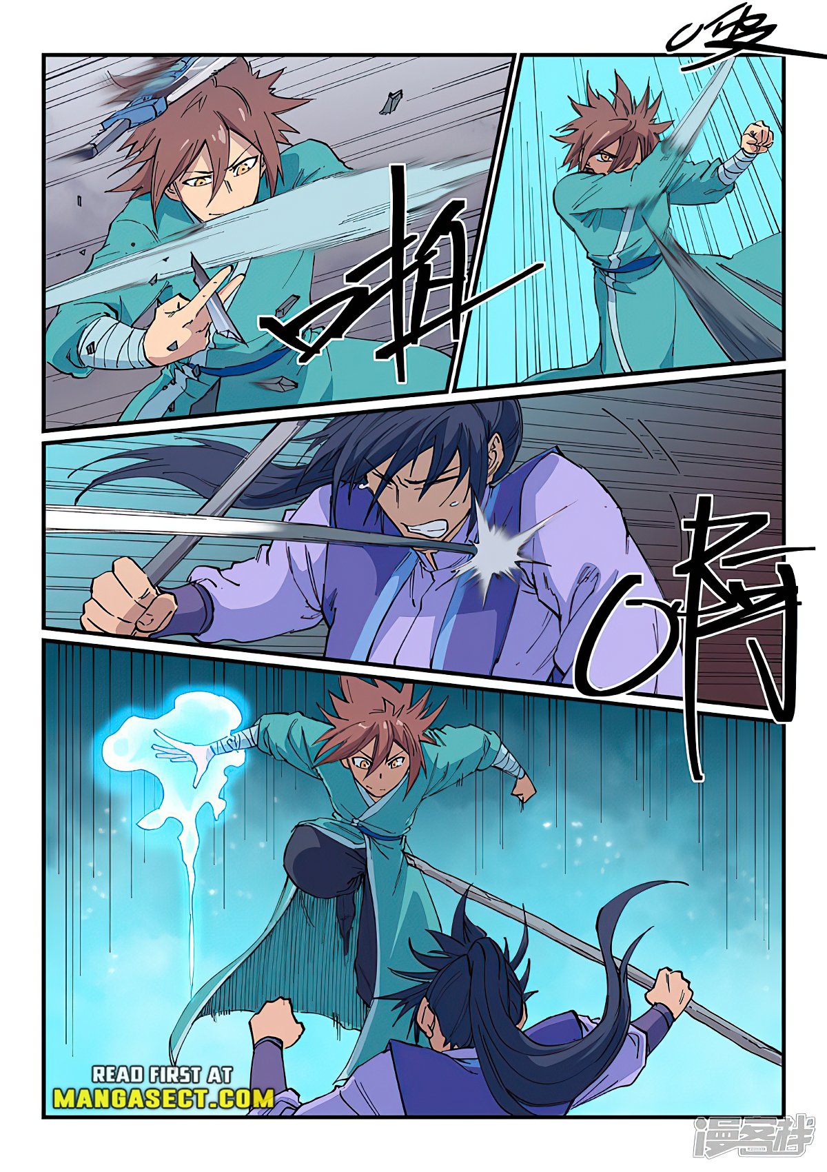 Page 7 of Chapter 622