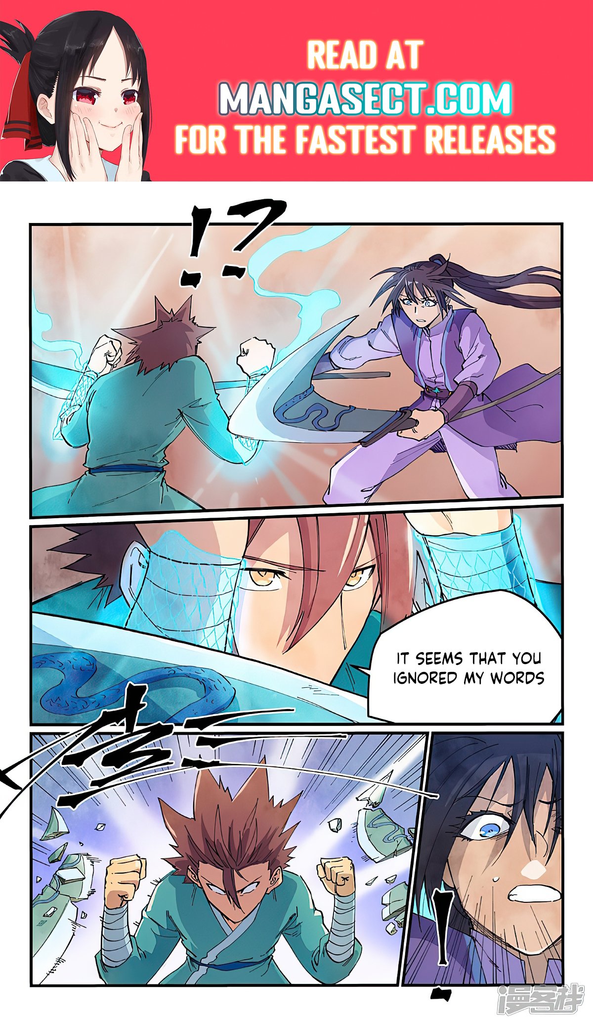 Page 1 of Chapter 623