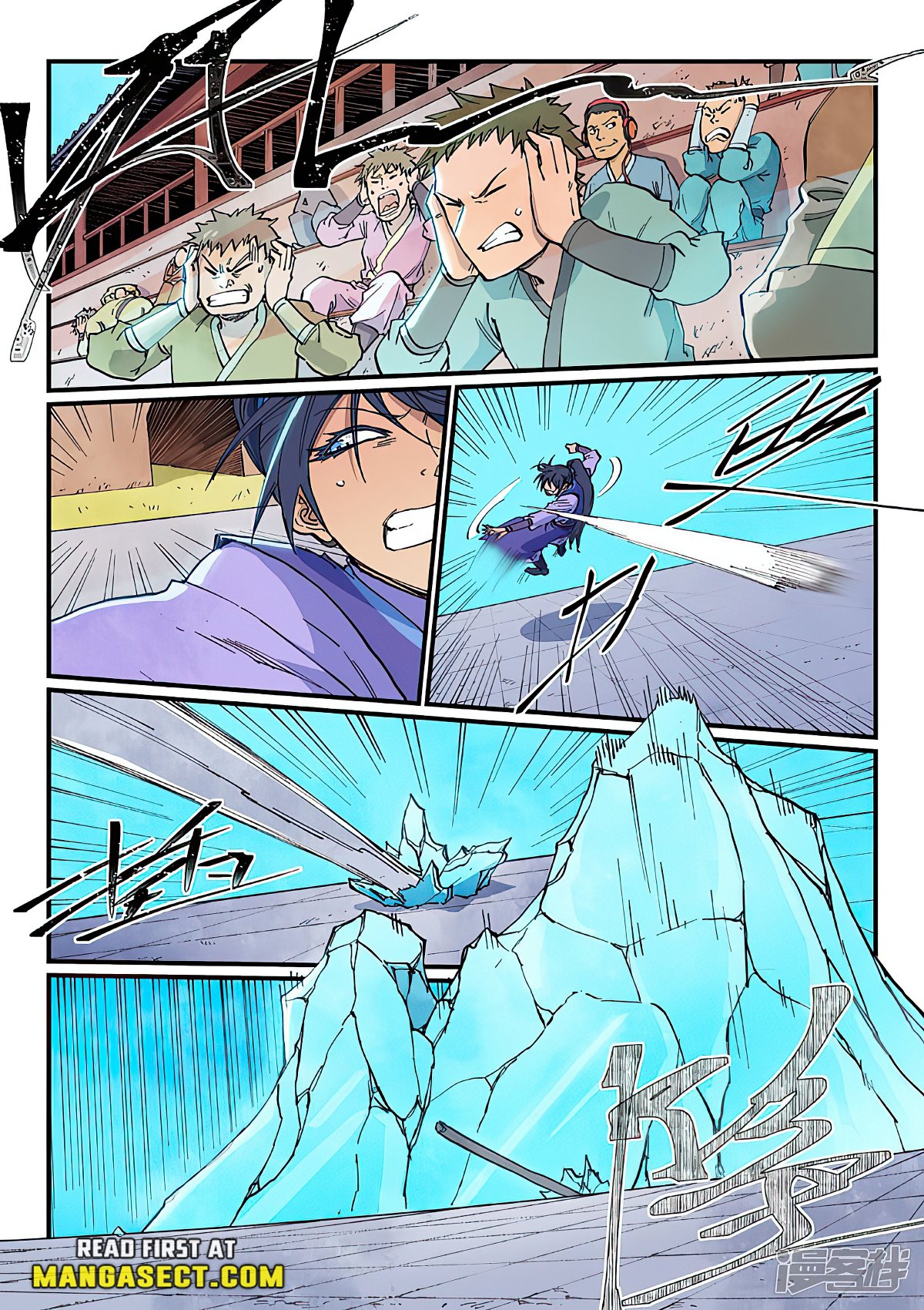 Page 3 of Chapter 623